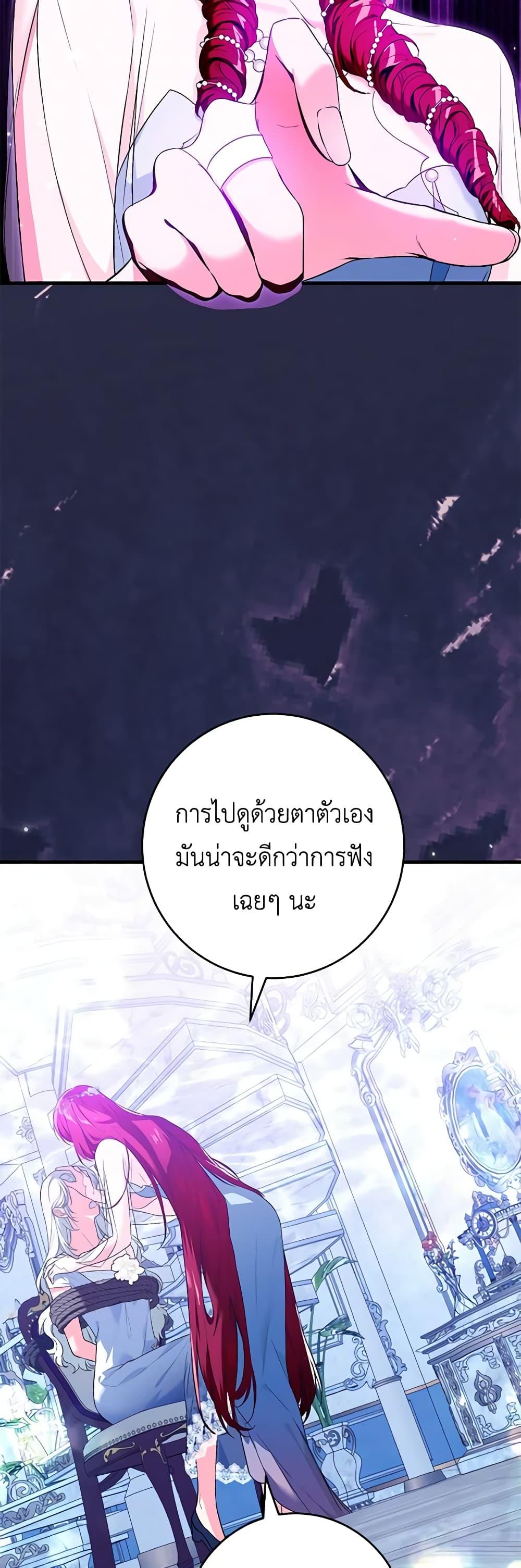 Manga-lc-com อ่านมังงะ อ่านการ์ตูน ออนไลน์ ฟรี The Heroine Wants Me As Her Sister-in-Law ตอนที่ 1 2 3 4 5 6 7 8 9 10 11 12 13 14 ฟรี ไม่มีโฆษณา Manga-lc - อ่าน มังงะ อ่าน การ์ตูน ออนไลน์ อ่านมังงะ ฟรี