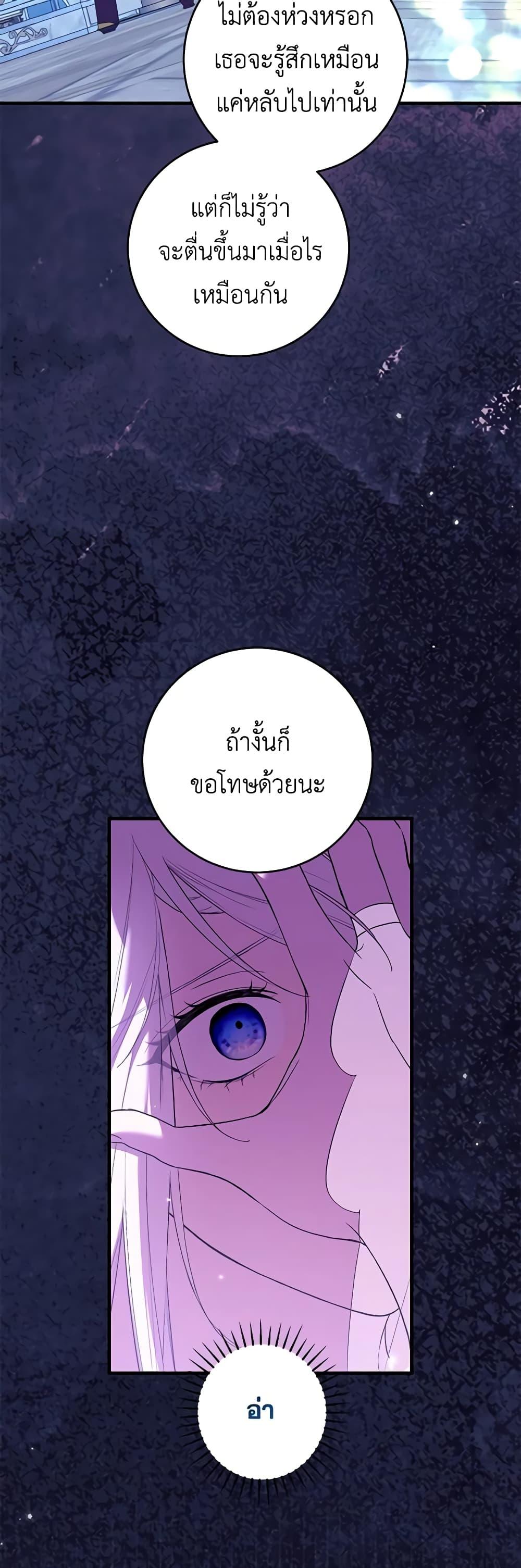 Manga-lc-com อ่านมังงะ อ่านการ์ตูน ออนไลน์ ฟรี The Heroine Wants Me As Her Sister-in-Law ตอนที่ 1 2 3 4 5 6 7 8 9 10 11 12 13 14 ฟรี ไม่มีโฆษณา Manga-lc - อ่าน มังงะ อ่าน การ์ตูน ออนไลน์ อ่านมังงะ ฟรี