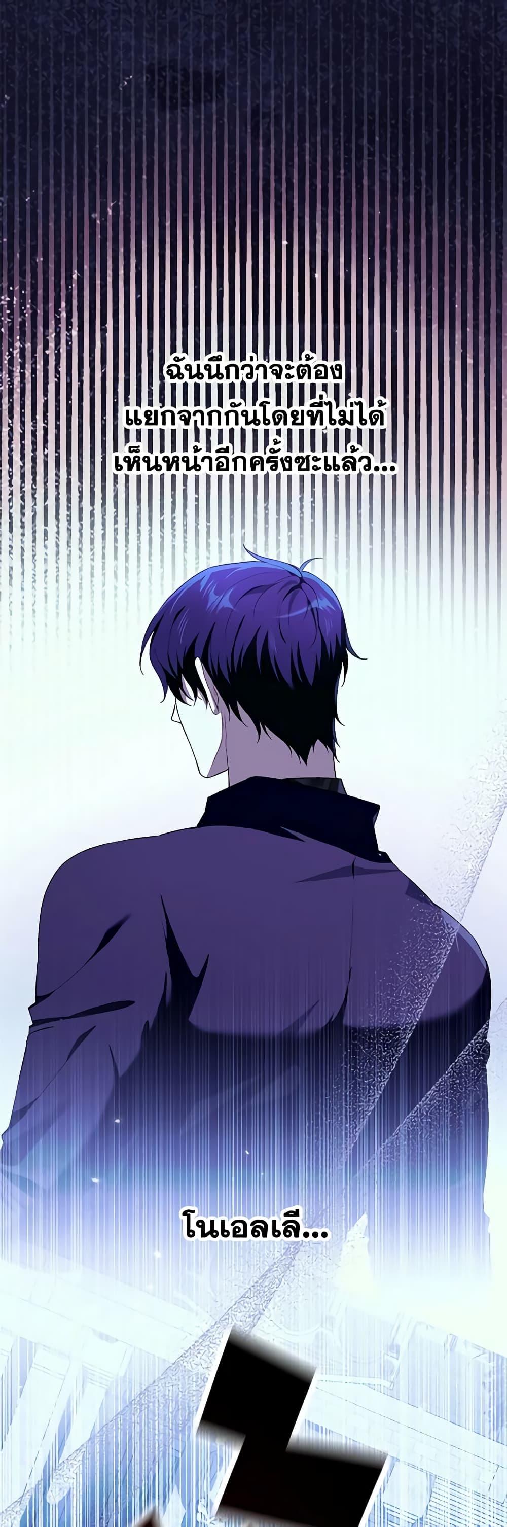 Manga-lc-com อ่านมังงะ อ่านการ์ตูน ออนไลน์ ฟรี The Heroine Wants Me As Her Sister-in-Law ตอนที่ 1 2 3 4 5 6 7 8 9 10 11 12 13 14 ฟรี ไม่มีโฆษณา Manga-lc - อ่าน มังงะ อ่าน การ์ตูน ออนไลน์ อ่านมังงะ ฟรี