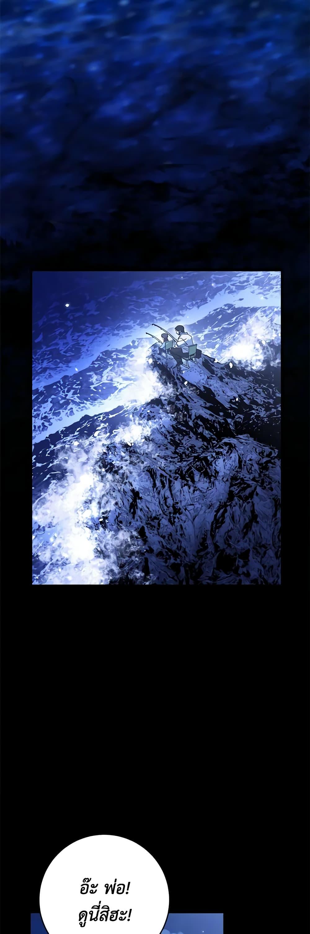 Manga-lc-com อ่านมังงะ อ่านการ์ตูน ออนไลน์ ฟรี The Heroine Wants Me As Her Sister-in-Law ตอนที่ 1 2 3 4 5 6 7 8 9 10 11 12 13 14 ฟรี ไม่มีโฆษณา Manga-lc - อ่าน มังงะ อ่าน การ์ตูน ออนไลน์ อ่านมังงะ ฟรี