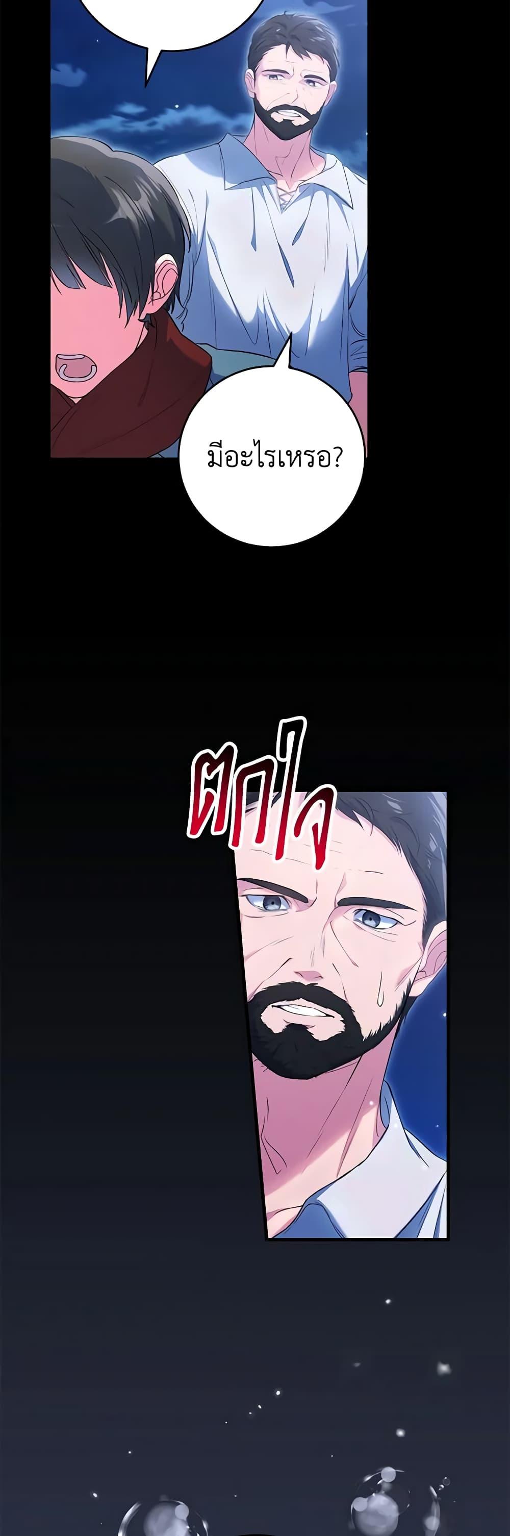 Manga-lc-com อ่านมังงะ อ่านการ์ตูน ออนไลน์ ฟรี The Heroine Wants Me As Her Sister-in-Law ตอนที่ 1 2 3 4 5 6 7 8 9 10 11 12 13 14 ฟรี ไม่มีโฆษณา Manga-lc - อ่าน มังงะ อ่าน การ์ตูน ออนไลน์ อ่านมังงะ ฟรี