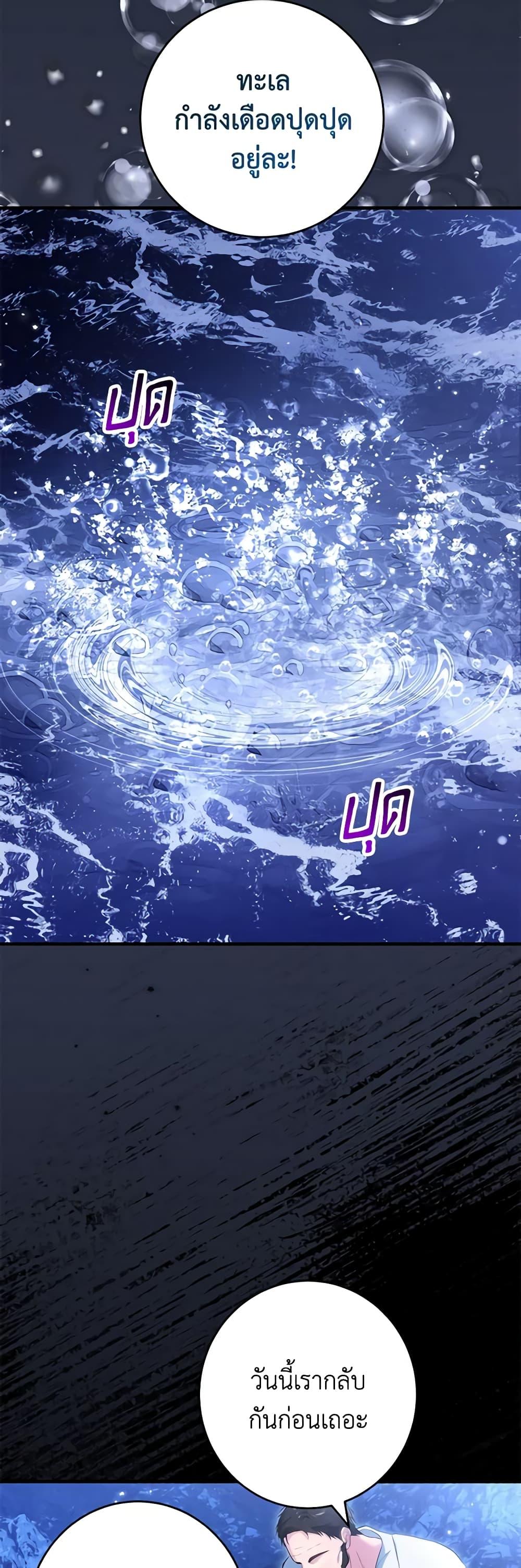 Manga-lc-com อ่านมังงะ อ่านการ์ตูน ออนไลน์ ฟรี The Heroine Wants Me As Her Sister-in-Law ตอนที่ 1 2 3 4 5 6 7 8 9 10 11 12 13 14 ฟรี ไม่มีโฆษณา Manga-lc - อ่าน มังงะ อ่าน การ์ตูน ออนไลน์ อ่านมังงะ ฟรี