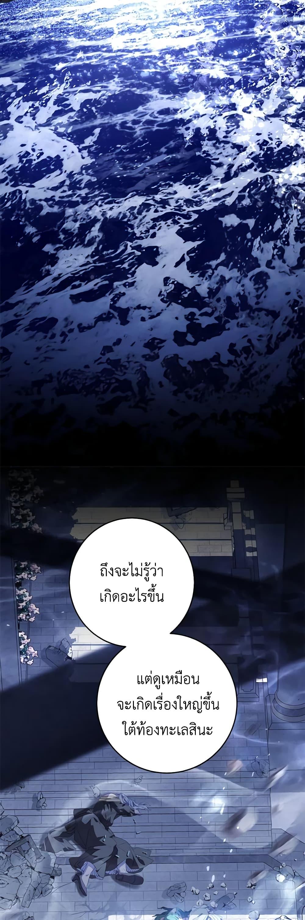 Manga-lc-com อ่านมังงะ อ่านการ์ตูน ออนไลน์ ฟรี The Heroine Wants Me As Her Sister-in-Law ตอนที่ 1 2 3 4 5 6 7 8 9 10 11 12 13 14 ฟรี ไม่มีโฆษณา Manga-lc - อ่าน มังงะ อ่าน การ์ตูน ออนไลน์ อ่านมังงะ ฟรี