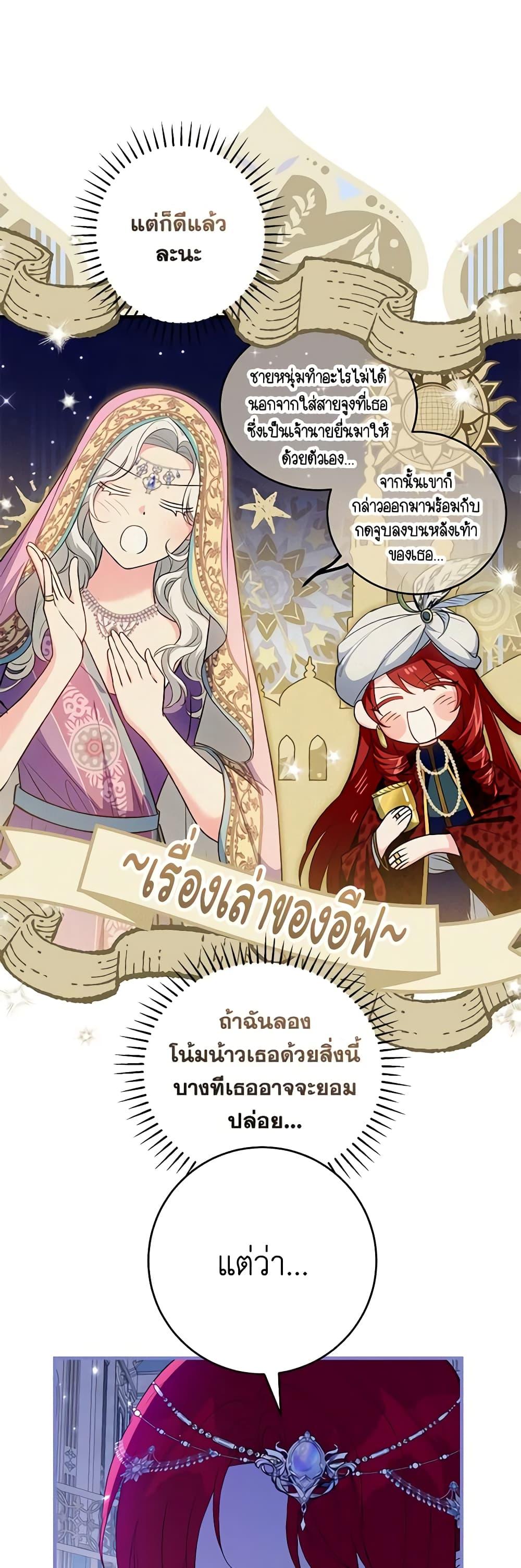 Manga-lc-com อ่านมังงะ อ่านการ์ตูน ออนไลน์ ฟรี The Heroine Wants Me As Her Sister-in-Law ตอนที่ 1 2 3 4 5 6 7 8 9 10 11 12 13 14 ฟรี ไม่มีโฆษณา Manga-lc - อ่าน มังงะ อ่าน การ์ตูน ออนไลน์ อ่านมังงะ ฟรี
