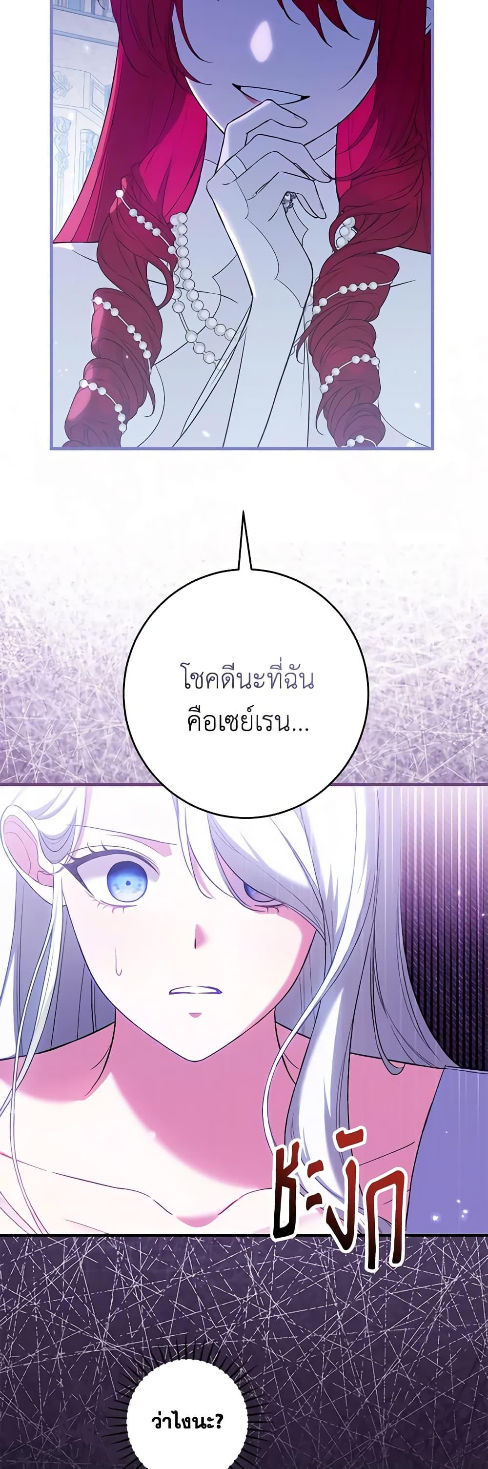 Manga-lc-com อ่านมังงะ อ่านการ์ตูน ออนไลน์ ฟรี The Heroine Wants Me As Her Sister-in-Law ตอนที่ 1 2 3 4 5 6 7 8 9 10 11 12 13 14 ฟรี ไม่มีโฆษณา Manga-lc - อ่าน มังงะ อ่าน การ์ตูน ออนไลน์ อ่านมังงะ ฟรี