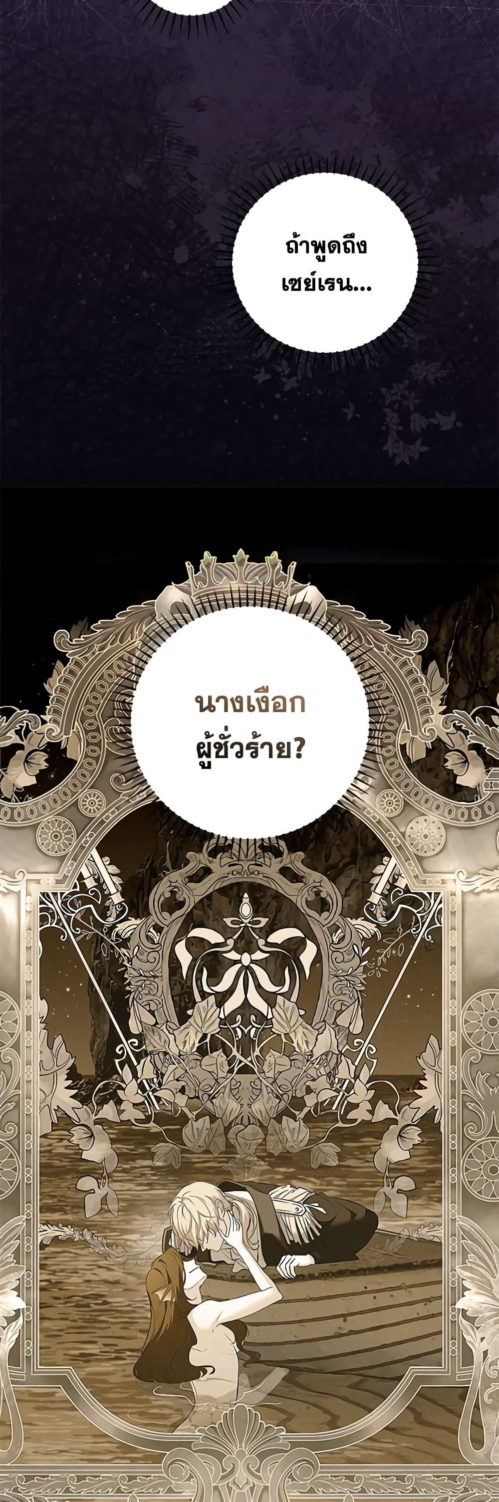 Manga-lc-com อ่านมังงะ อ่านการ์ตูน ออนไลน์ ฟรี The Heroine Wants Me As Her Sister-in-Law ตอนที่ 1 2 3 4 5 6 7 8 9 10 11 12 13 14 ฟรี ไม่มีโฆษณา Manga-lc - อ่าน มังงะ อ่าน การ์ตูน ออนไลน์ อ่านมังงะ ฟรี