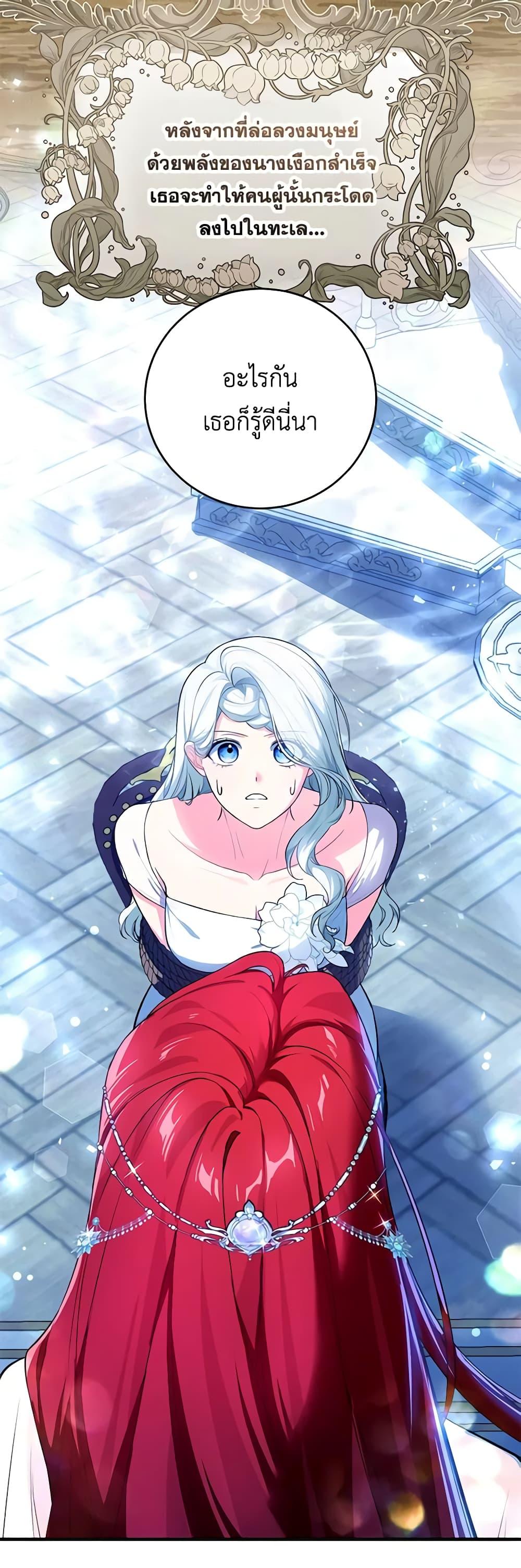 Manga-lc-com อ่านมังงะ อ่านการ์ตูน ออนไลน์ ฟรี The Heroine Wants Me As Her Sister-in-Law ตอนที่ 1 2 3 4 5 6 7 8 9 10 11 12 13 14 ฟรี ไม่มีโฆษณา Manga-lc - อ่าน มังงะ อ่าน การ์ตูน ออนไลน์ อ่านมังงะ ฟรี