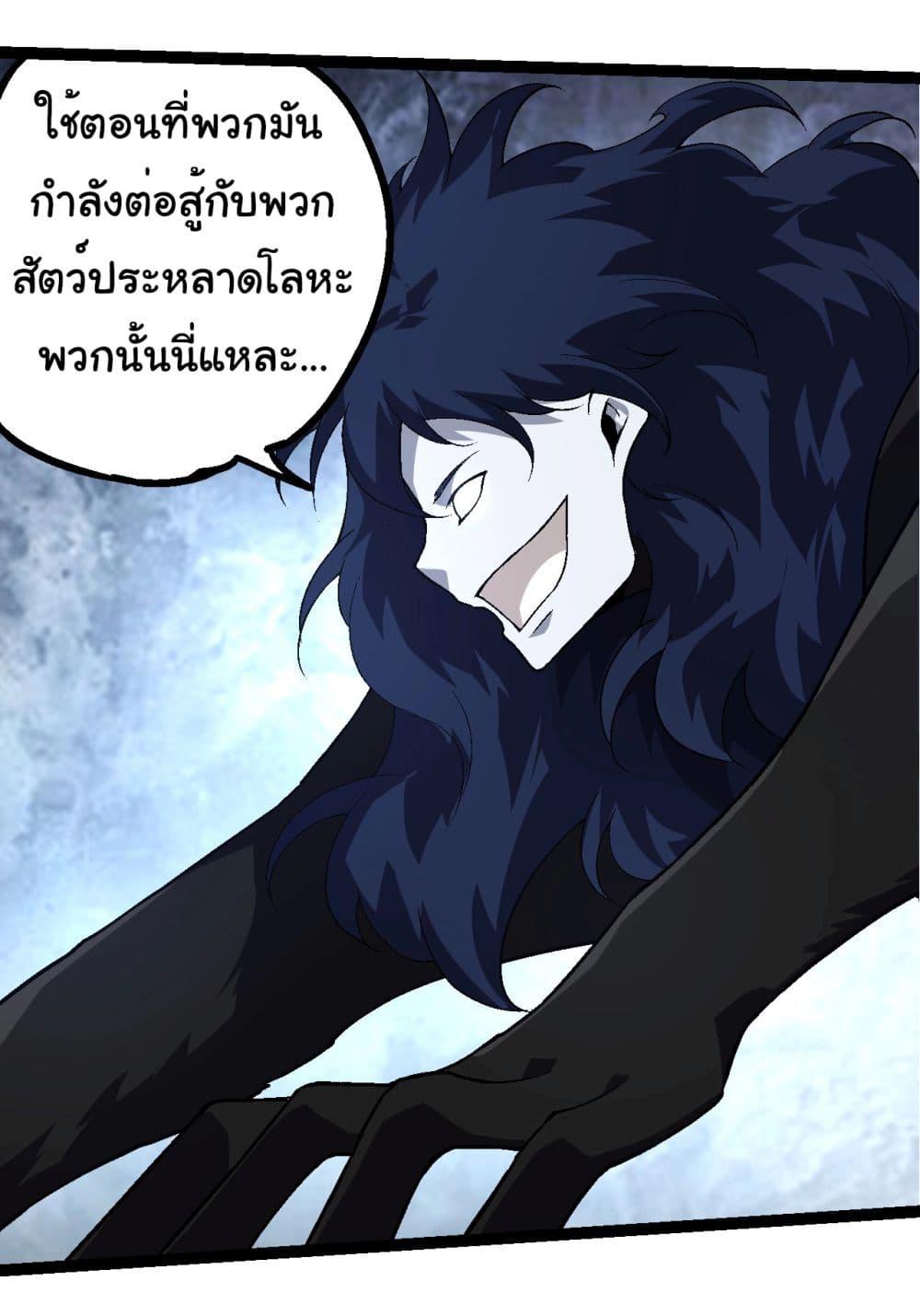 Manga-lc-com อ่านมังงะ อ่านการ์ตูน ออนไลน์ ฟรี Evolution from the Big Tree ตอนที่ 1 2 3 4 5 6 7 8 9 10 11 12 13 14 ฟรี ไม่มีโฆษณา Manga-lc - อ่าน มังงะ อ่าน การ์ตูน ออนไลน์ อ่านมังงะ ฟรี