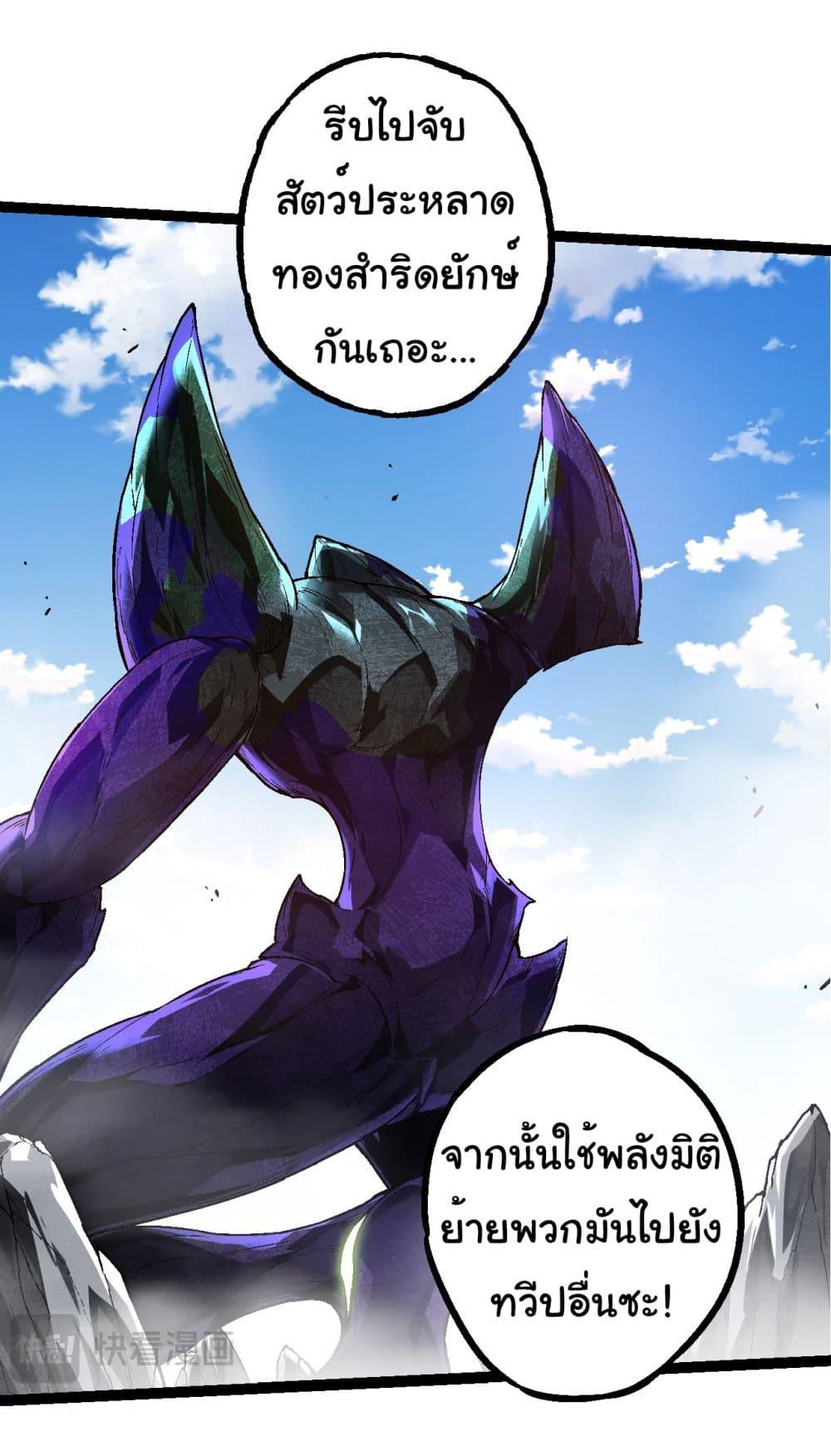 Manga-lc-com อ่านมังงะ อ่านการ์ตูน ออนไลน์ ฟรี Evolution from the Big Tree ตอนที่ 1 2 3 4 5 6 7 8 9 10 11 12 13 14 ฟรี ไม่มีโฆษณา Manga-lc - อ่าน มังงะ อ่าน การ์ตูน ออนไลน์ อ่านมังงะ ฟรี