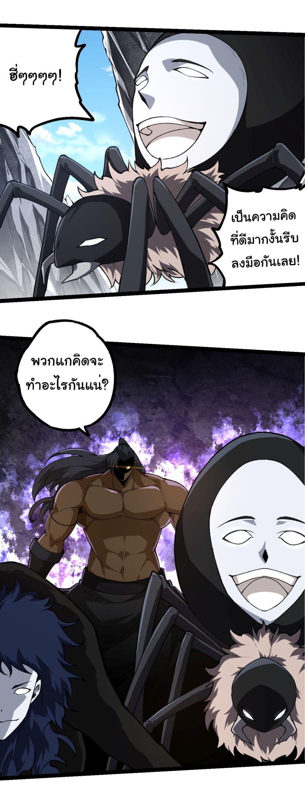 Manga-lc-com อ่านมังงะ อ่านการ์ตูน ออนไลน์ ฟรี Evolution from the Big Tree ตอนที่ 1 2 3 4 5 6 7 8 9 10 11 12 13 14 ฟรี ไม่มีโฆษณา Manga-lc - อ่าน มังงะ อ่าน การ์ตูน ออนไลน์ อ่านมังงะ ฟรี