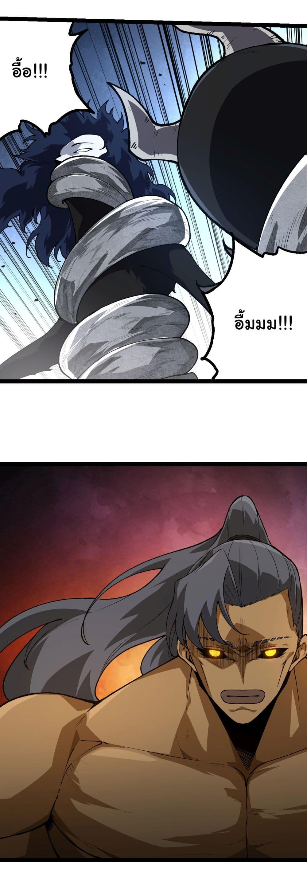 Manga-lc-com อ่านมังงะ อ่านการ์ตูน ออนไลน์ ฟรี Evolution from the Big Tree ตอนที่ 1 2 3 4 5 6 7 8 9 10 11 12 13 14 ฟรี ไม่มีโฆษณา Manga-lc - อ่าน มังงะ อ่าน การ์ตูน ออนไลน์ อ่านมังงะ ฟรี
