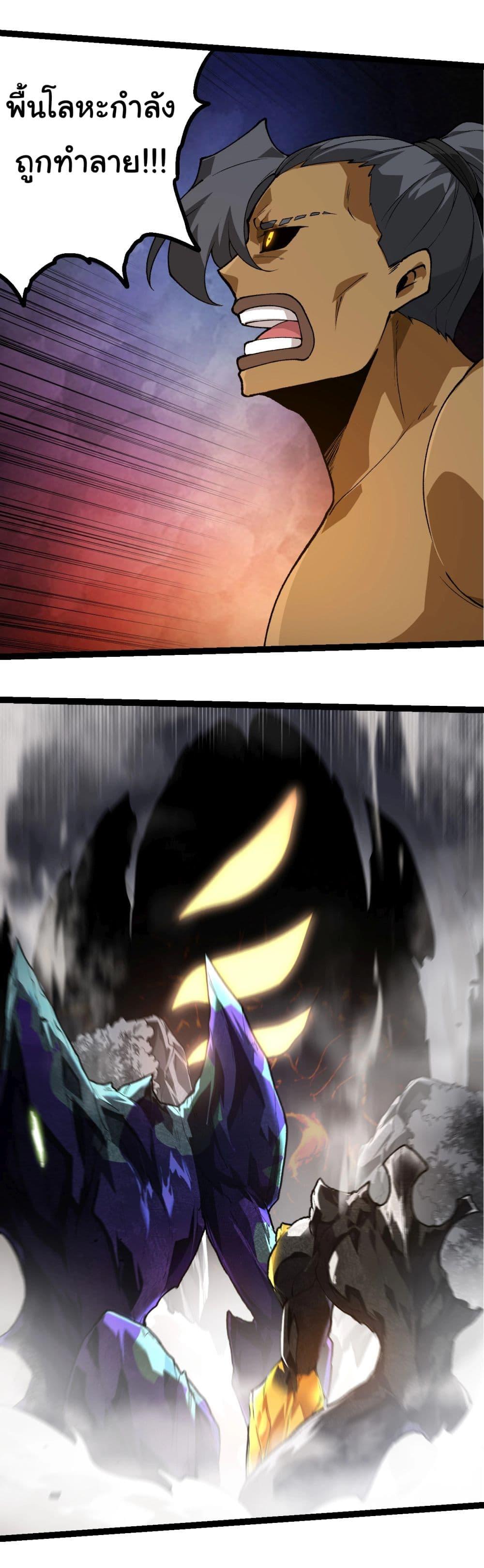 Manga-lc-com อ่านมังงะ อ่านการ์ตูน ออนไลน์ ฟรี Evolution from the Big Tree ตอนที่ 1 2 3 4 5 6 7 8 9 10 11 12 13 14 ฟรี ไม่มีโฆษณา Manga-lc - อ่าน มังงะ อ่าน การ์ตูน ออนไลน์ อ่านมังงะ ฟรี
