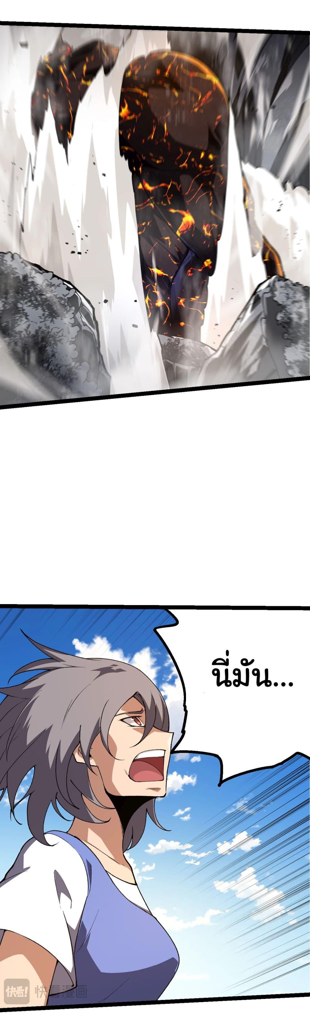 Manga-lc-com อ่านมังงะ อ่านการ์ตูน ออนไลน์ ฟรี Evolution from the Big Tree ตอนที่ 1 2 3 4 5 6 7 8 9 10 11 12 13 14 ฟรี ไม่มีโฆษณา Manga-lc - อ่าน มังงะ อ่าน การ์ตูน ออนไลน์ อ่านมังงะ ฟรี