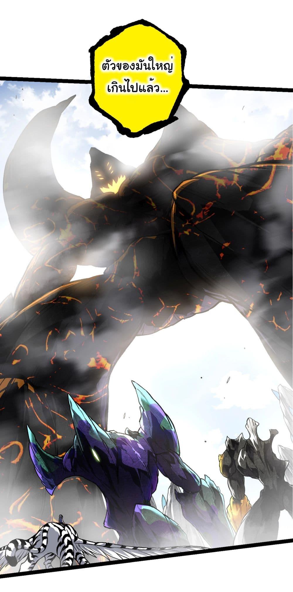 Manga-lc-com อ่านมังงะ อ่านการ์ตูน ออนไลน์ ฟรี Evolution from the Big Tree ตอนที่ 1 2 3 4 5 6 7 8 9 10 11 12 13 14 ฟรี ไม่มีโฆษณา Manga-lc - อ่าน มังงะ อ่าน การ์ตูน ออนไลน์ อ่านมังงะ ฟรี