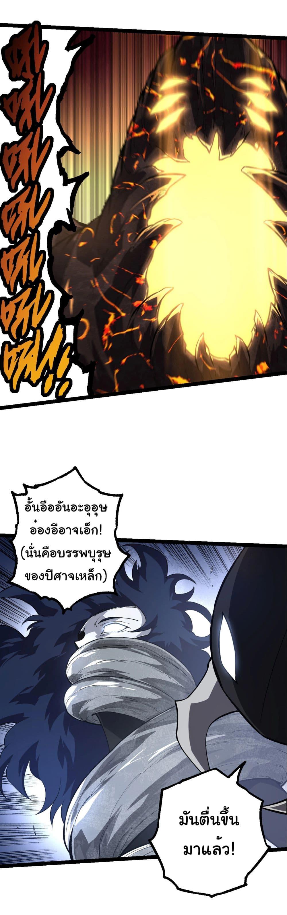 Manga-lc-com อ่านมังงะ อ่านการ์ตูน ออนไลน์ ฟรี Evolution from the Big Tree ตอนที่ 1 2 3 4 5 6 7 8 9 10 11 12 13 14 ฟรี ไม่มีโฆษณา Manga-lc - อ่าน มังงะ อ่าน การ์ตูน ออนไลน์ อ่านมังงะ ฟรี