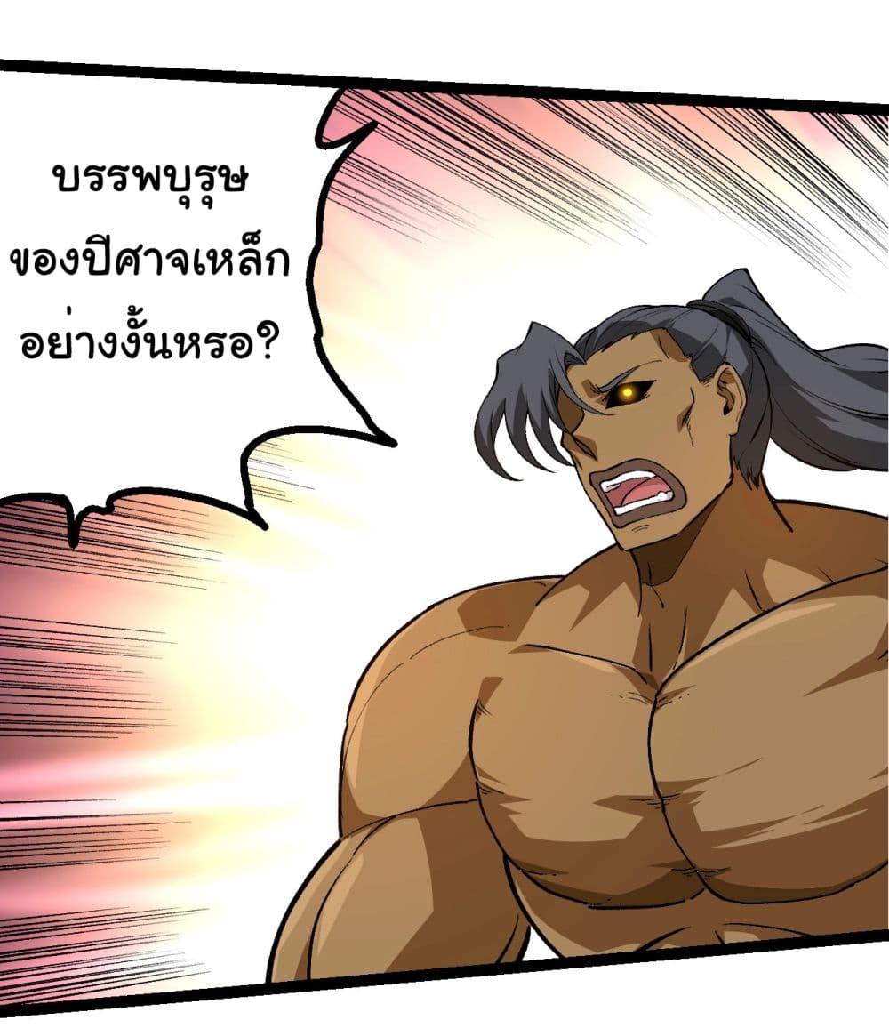 Manga-lc-com อ่านมังงะ อ่านการ์ตูน ออนไลน์ ฟรี Evolution from the Big Tree ตอนที่ 1 2 3 4 5 6 7 8 9 10 11 12 13 14 ฟรี ไม่มีโฆษณา Manga-lc - อ่าน มังงะ อ่าน การ์ตูน ออนไลน์ อ่านมังงะ ฟรี