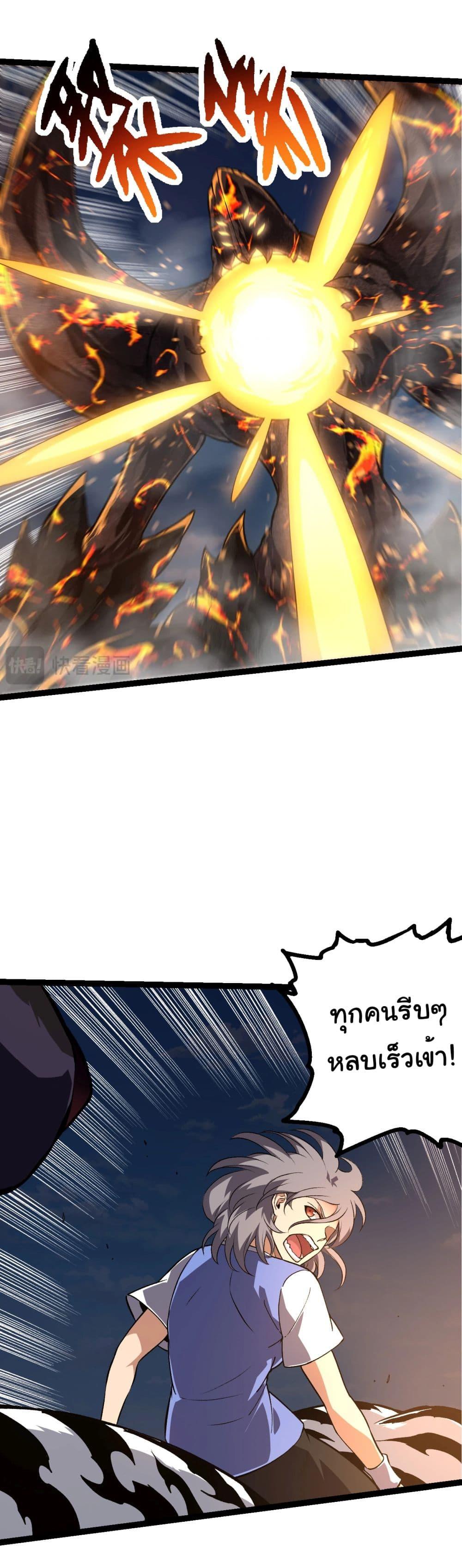 Manga-lc-com อ่านมังงะ อ่านการ์ตูน ออนไลน์ ฟรี Evolution from the Big Tree ตอนที่ 1 2 3 4 5 6 7 8 9 10 11 12 13 14 ฟรี ไม่มีโฆษณา Manga-lc - อ่าน มังงะ อ่าน การ์ตูน ออนไลน์ อ่านมังงะ ฟรี