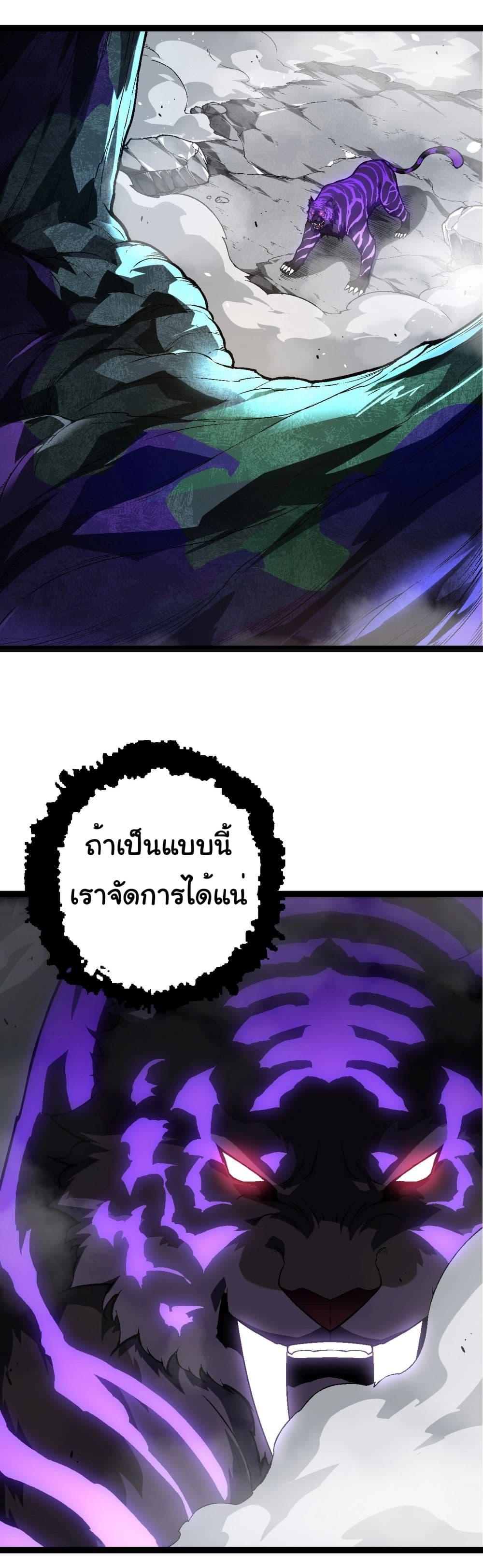 Manga-lc-com อ่านมังงะ อ่านการ์ตูน ออนไลน์ ฟรี Evolution from the Big Tree ตอนที่ 1 2 3 4 5 6 7 8 9 10 11 12 13 14 ฟรี ไม่มีโฆษณา Manga-lc - อ่าน มังงะ อ่าน การ์ตูน ออนไลน์ อ่านมังงะ ฟรี