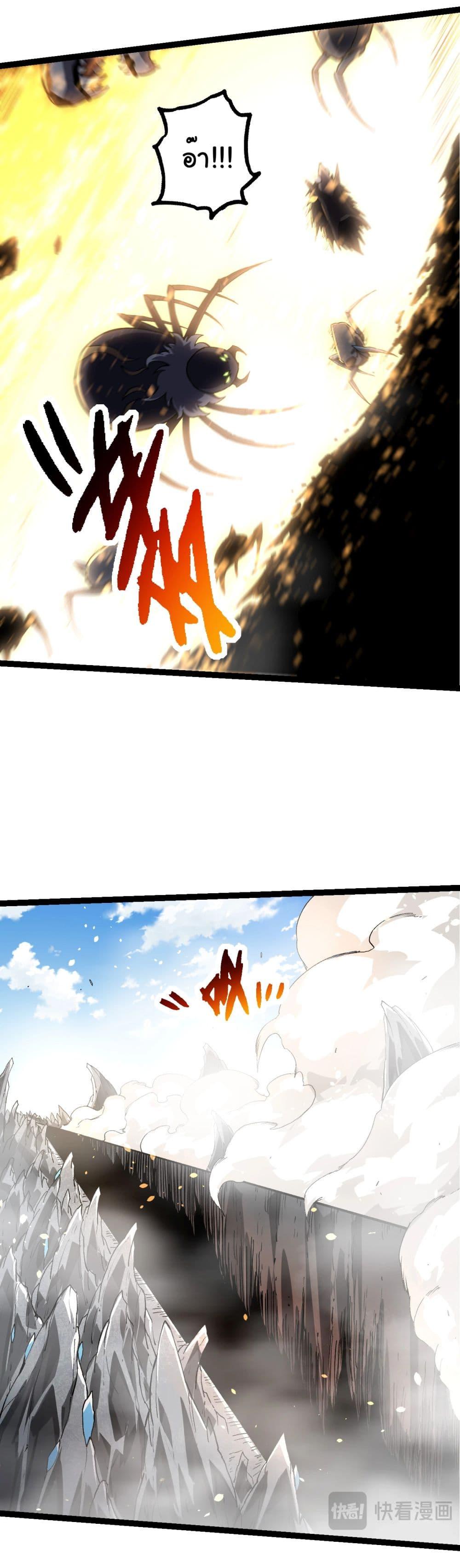 Manga-lc-com อ่านมังงะ อ่านการ์ตูน ออนไลน์ ฟรี Evolution from the Big Tree ตอนที่ 1 2 3 4 5 6 7 8 9 10 11 12 13 14 ฟรี ไม่มีโฆษณา Manga-lc - อ่าน มังงะ อ่าน การ์ตูน ออนไลน์ อ่านมังงะ ฟรี