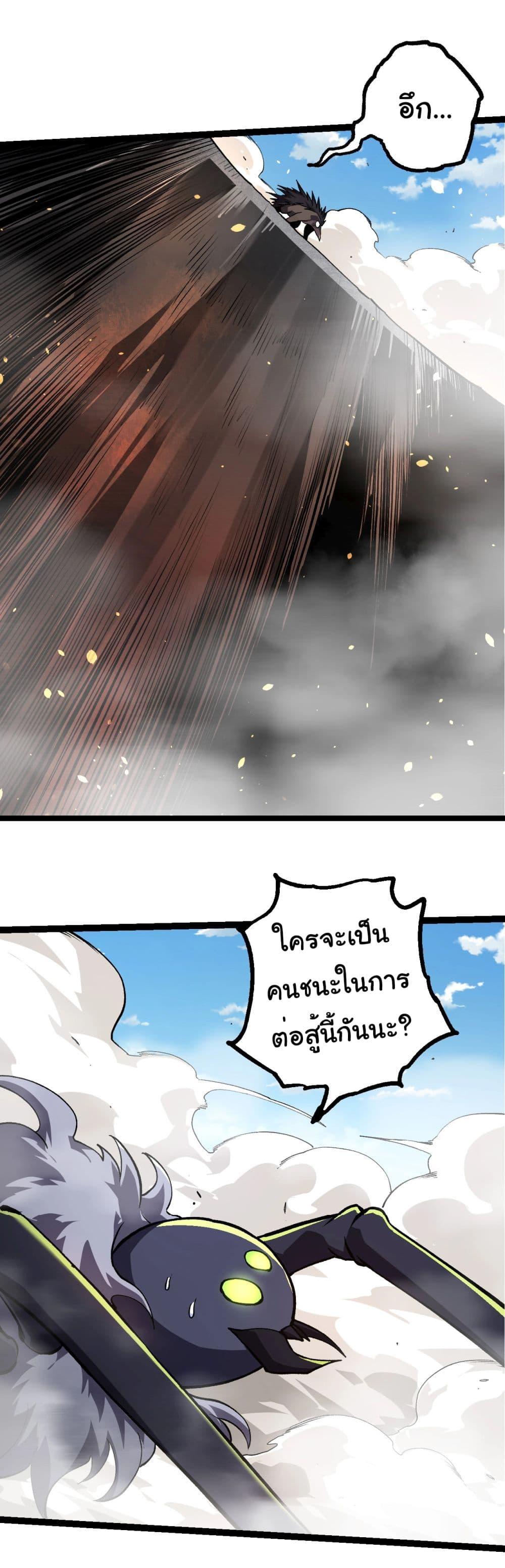 Manga-lc-com อ่านมังงะ อ่านการ์ตูน ออนไลน์ ฟรี Evolution from the Big Tree ตอนที่ 1 2 3 4 5 6 7 8 9 10 11 12 13 14 ฟรี ไม่มีโฆษณา Manga-lc - อ่าน มังงะ อ่าน การ์ตูน ออนไลน์ อ่านมังงะ ฟรี