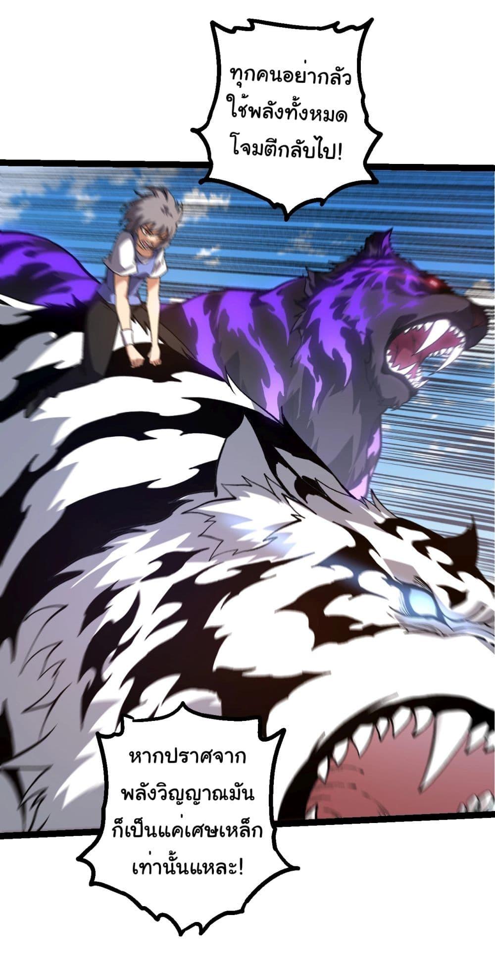 Manga-lc-com อ่านมังงะ อ่านการ์ตูน ออนไลน์ ฟรี Evolution from the Big Tree ตอนที่ 1 2 3 4 5 6 7 8 9 10 11 12 13 14 ฟรี ไม่มีโฆษณา Manga-lc - อ่าน มังงะ อ่าน การ์ตูน ออนไลน์ อ่านมังงะ ฟรี