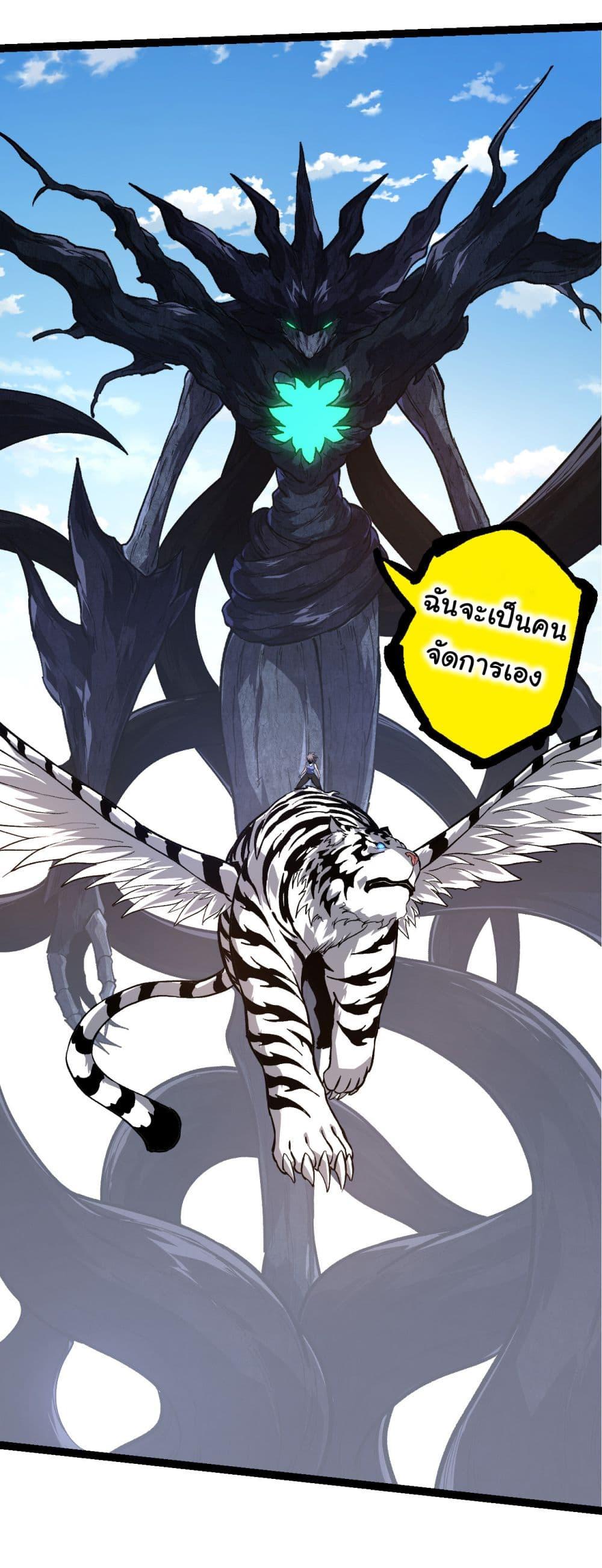 Manga-lc-com อ่านมังงะ อ่านการ์ตูน ออนไลน์ ฟรี Evolution from the Big Tree ตอนที่ 1 2 3 4 5 6 7 8 9 10 11 12 13 14 ฟรี ไม่มีโฆษณา Manga-lc - อ่าน มังงะ อ่าน การ์ตูน ออนไลน์ อ่านมังงะ ฟรี