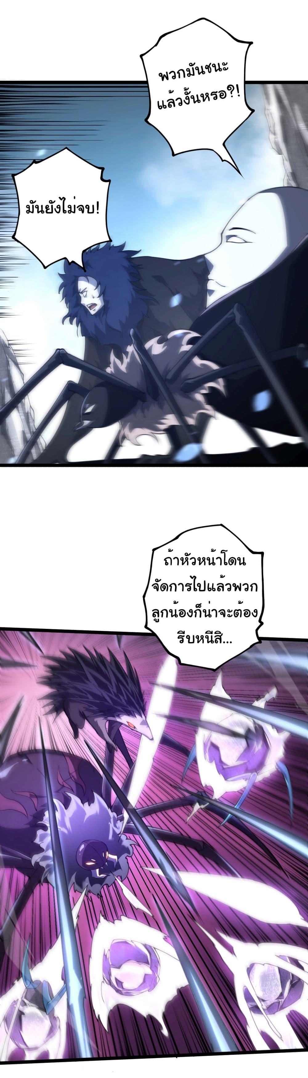 Manga-lc-com อ่านมังงะ อ่านการ์ตูน ออนไลน์ ฟรี Evolution from the Big Tree ตอนที่ 1 2 3 4 5 6 7 8 9 10 11 12 13 14 ฟรี ไม่มีโฆษณา Manga-lc - อ่าน มังงะ อ่าน การ์ตูน ออนไลน์ อ่านมังงะ ฟรี