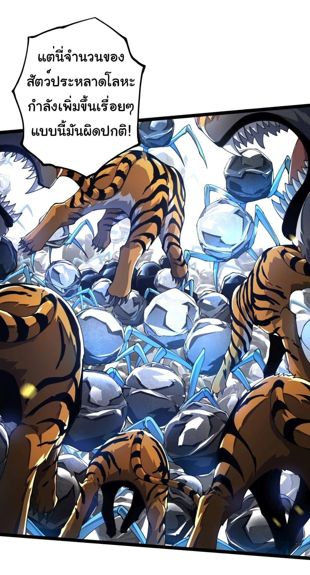 Manga-lc-com อ่านมังงะ อ่านการ์ตูน ออนไลน์ ฟรี Evolution from the Big Tree ตอนที่ 1 2 3 4 5 6 7 8 9 10 11 12 13 14 ฟรี ไม่มีโฆษณา Manga-lc - อ่าน มังงะ อ่าน การ์ตูน ออนไลน์ อ่านมังงะ ฟรี
