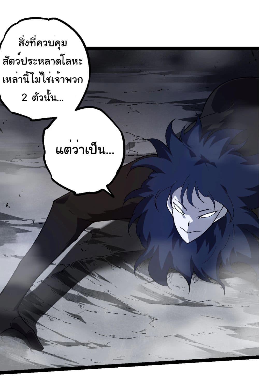 Manga-lc-com อ่านมังงะ อ่านการ์ตูน ออนไลน์ ฟรี Evolution from the Big Tree ตอนที่ 1 2 3 4 5 6 7 8 9 10 11 12 13 14 ฟรี ไม่มีโฆษณา Manga-lc - อ่าน มังงะ อ่าน การ์ตูน ออนไลน์ อ่านมังงะ ฟรี
