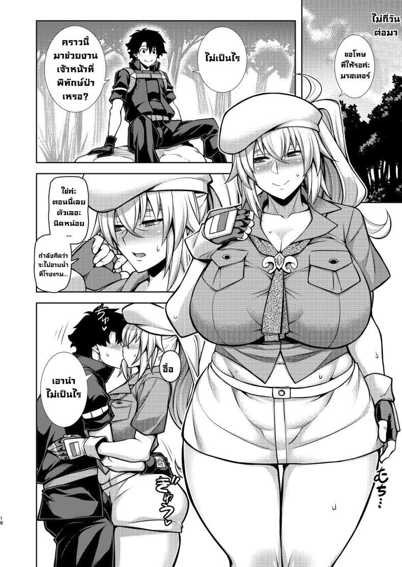 Doujin-Lc- อ่าน โดจิน มังฮวา เกาหลี ญี่ปุ่น จีน แปลไทย ดีทุกงานได้ทุกชุด [STUDIO TIAMAT (TANABE)] La faux -Houkou Seibo- La faux -Holy Mother Service- (Fate Grand Order) ตอนที่ 1 2 3 4 5 6 7 8 9 10 11 12 13 14 ฟรี ไม่มีโฆษณา อ่าน โดจิน Manhwa เกาหลี ญี่ปุ่น จีน เรามีครบ คัดมาให้เน้นๆ โดจิน 18+ รับประกันความฟินโดย  Doujin Lc