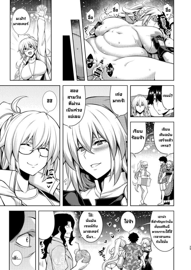 Doujin-Lc- อ่าน โดจิน มังฮวา เกาหลี ญี่ปุ่น จีน แปลไทย ดีทุกงานได้ทุกชุด [STUDIO TIAMAT (TANABE)] La faux -Houkou Seibo- La faux -Holy Mother Service- (Fate Grand Order) ตอนที่ 1 2 3 4 5 6 7 8 9 10 11 12 13 14 ฟรี ไม่มีโฆษณา อ่าน โดจิน Manhwa เกาหลี ญี่ปุ่น จีน เรามีครบ คัดมาให้เน้นๆ โดจิน 18+ รับประกันความฟินโดย  Doujin Lc