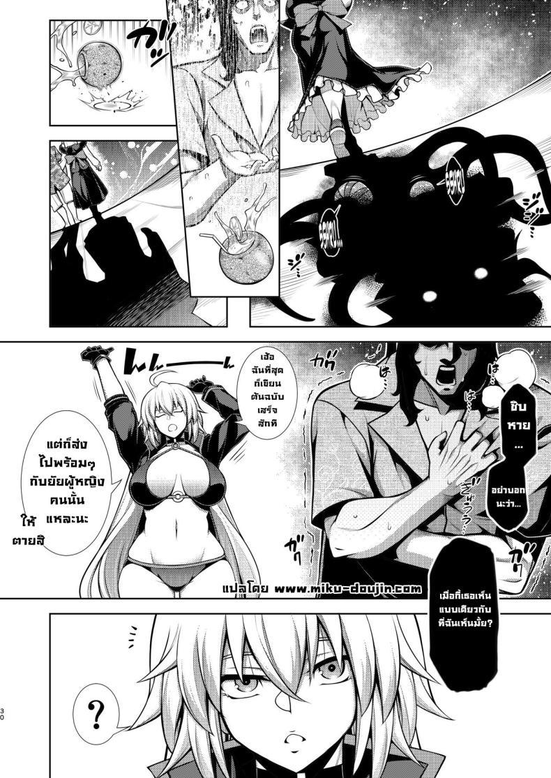 Doujin-Lc- อ่าน โดจิน มังฮวา เกาหลี ญี่ปุ่น จีน แปลไทย ดีทุกงานได้ทุกชุด [STUDIO TIAMAT (TANABE)] La faux -Houkou Seibo- La faux -Holy Mother Service- (Fate Grand Order) ตอนที่ 1 2 3 4 5 6 7 8 9 10 11 12 13 14 ฟรี ไม่มีโฆษณา อ่าน โดจิน Manhwa เกาหลี ญี่ปุ่น จีน เรามีครบ คัดมาให้เน้นๆ โดจิน 18+ รับประกันความฟินโดย  Doujin Lc
