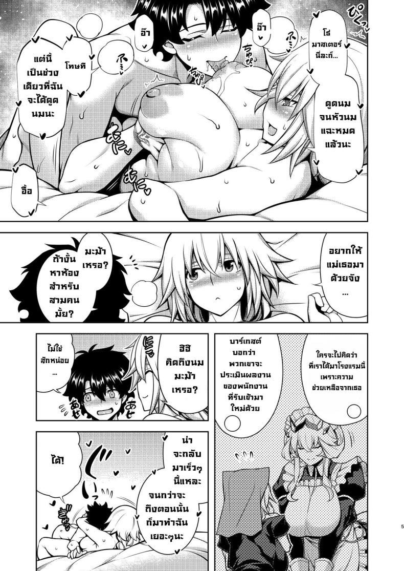 Doujin-Lc- อ่าน โดจิน มังฮวา เกาหลี ญี่ปุ่น จีน แปลไทย ดีทุกงานได้ทุกชุด [STUDIO TIAMAT (TANABE)] La faux -Houkou Seibo- La faux -Holy Mother Service- (Fate Grand Order) ตอนที่ 1 2 3 4 5 6 7 8 9 10 11 12 13 14 ฟรี ไม่มีโฆษณา อ่าน โดจิน Manhwa เกาหลี ญี่ปุ่น จีน เรามีครบ คัดมาให้เน้นๆ โดจิน 18+ รับประกันความฟินโดย  Doujin Lc
