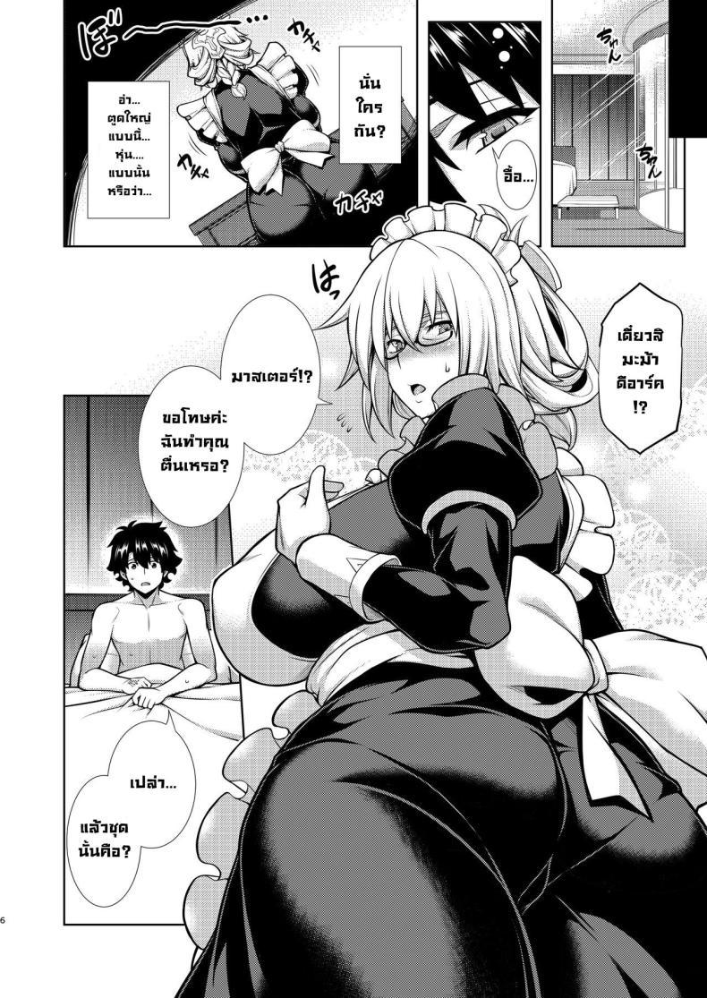 Doujin-Lc- อ่าน โดจิน มังฮวา เกาหลี ญี่ปุ่น จีน แปลไทย ดีทุกงานได้ทุกชุด [STUDIO TIAMAT (TANABE)] La faux -Houkou Seibo- La faux -Holy Mother Service- (Fate Grand Order) ตอนที่ 1 2 3 4 5 6 7 8 9 10 11 12 13 14 ฟรี ไม่มีโฆษณา อ่าน โดจิน Manhwa เกาหลี ญี่ปุ่น จีน เรามีครบ คัดมาให้เน้นๆ โดจิน 18+ รับประกันความฟินโดย  Doujin Lc