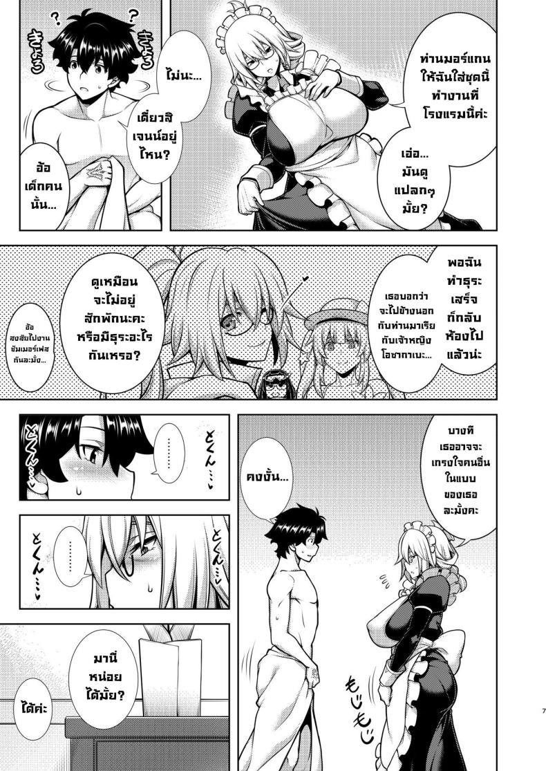 Doujin-Lc- อ่าน โดจิน มังฮวา เกาหลี ญี่ปุ่น จีน แปลไทย ดีทุกงานได้ทุกชุด [STUDIO TIAMAT (TANABE)] La faux -Houkou Seibo- La faux -Holy Mother Service- (Fate Grand Order) ตอนที่ 1 2 3 4 5 6 7 8 9 10 11 12 13 14 ฟรี ไม่มีโฆษณา อ่าน โดจิน Manhwa เกาหลี ญี่ปุ่น จีน เรามีครบ คัดมาให้เน้นๆ โดจิน 18+ รับประกันความฟินโดย  Doujin Lc
