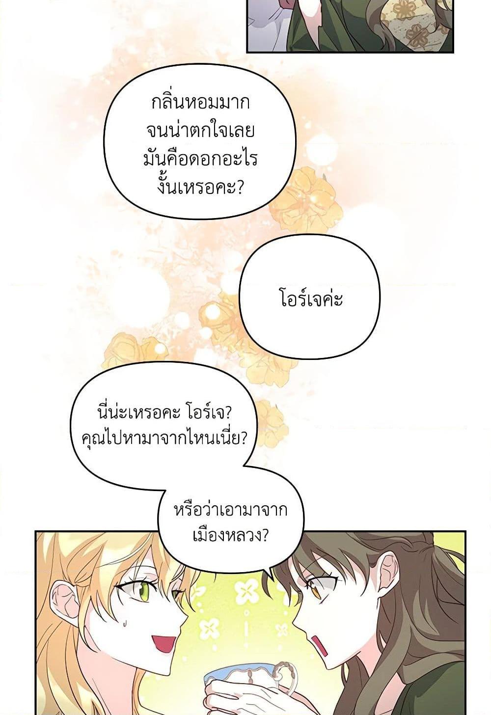 Manga-lc-com อ่านมังงะ อ่านการ์ตูน ออนไลน์ ฟรี Once Married ตอนที่ 1 2 3 4 5 6 7 8 9 10 11 12 13 14 ฟรี ไม่มีโฆษณา Manga-lc - อ่าน มังงะ อ่าน การ์ตูน ออนไลน์ อ่านมังงะ ฟรี