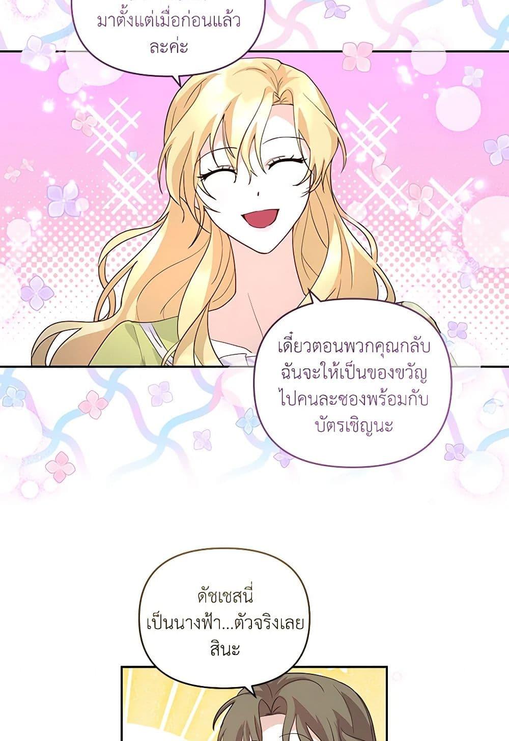 Manga-lc-com อ่านมังงะ อ่านการ์ตูน ออนไลน์ ฟรี Once Married ตอนที่ 1 2 3 4 5 6 7 8 9 10 11 12 13 14 ฟรี ไม่มีโฆษณา Manga-lc - อ่าน มังงะ อ่าน การ์ตูน ออนไลน์ อ่านมังงะ ฟรี
