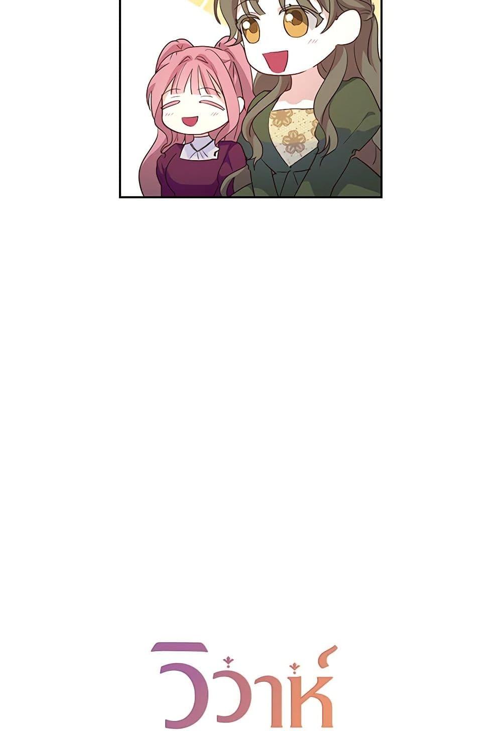 Manga-lc-com อ่านมังงะ อ่านการ์ตูน ออนไลน์ ฟรี Once Married ตอนที่ 1 2 3 4 5 6 7 8 9 10 11 12 13 14 ฟรี ไม่มีโฆษณา Manga-lc - อ่าน มังงะ อ่าน การ์ตูน ออนไลน์ อ่านมังงะ ฟรี