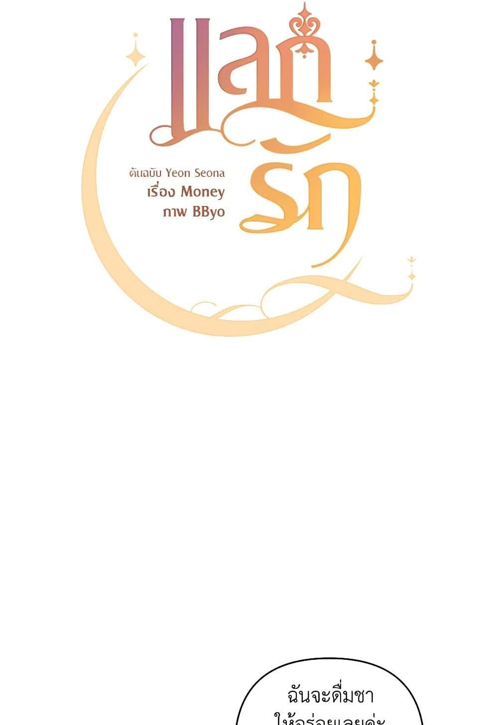 Manga-lc-com อ่านมังงะ อ่านการ์ตูน ออนไลน์ ฟรี Once Married ตอนที่ 1 2 3 4 5 6 7 8 9 10 11 12 13 14 ฟรี ไม่มีโฆษณา Manga-lc - อ่าน มังงะ อ่าน การ์ตูน ออนไลน์ อ่านมังงะ ฟรี