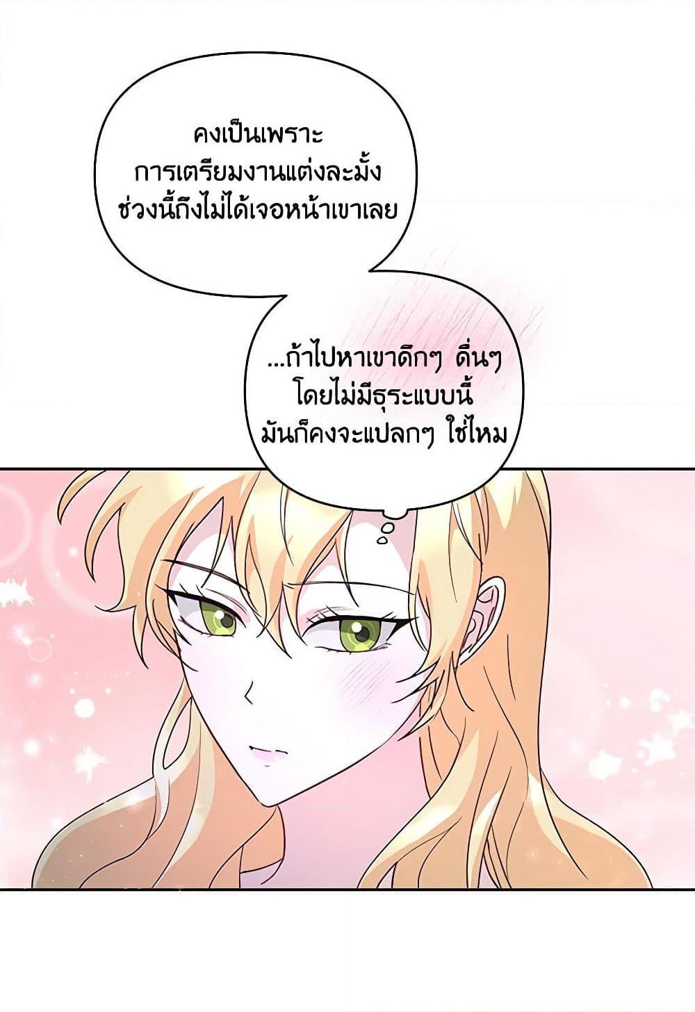 Manga-lc-com อ่านมังงะ อ่านการ์ตูน ออนไลน์ ฟรี Once Married ตอนที่ 1 2 3 4 5 6 7 8 9 10 11 12 13 14 ฟรี ไม่มีโฆษณา Manga-lc - อ่าน มังงะ อ่าน การ์ตูน ออนไลน์ อ่านมังงะ ฟรี