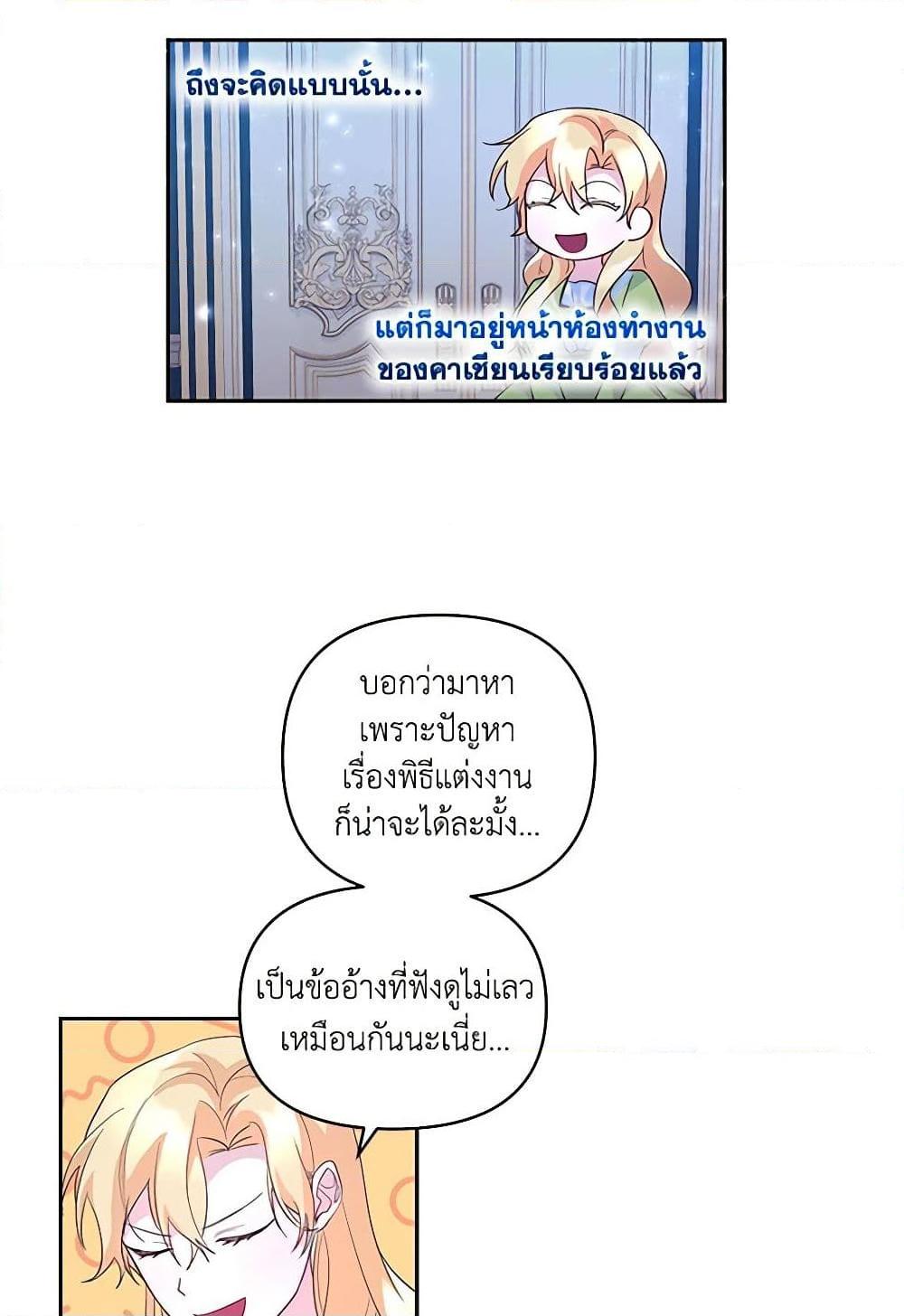 Manga-lc-com อ่านมังงะ อ่านการ์ตูน ออนไลน์ ฟรี Once Married ตอนที่ 1 2 3 4 5 6 7 8 9 10 11 12 13 14 ฟรี ไม่มีโฆษณา Manga-lc - อ่าน มังงะ อ่าน การ์ตูน ออนไลน์ อ่านมังงะ ฟรี