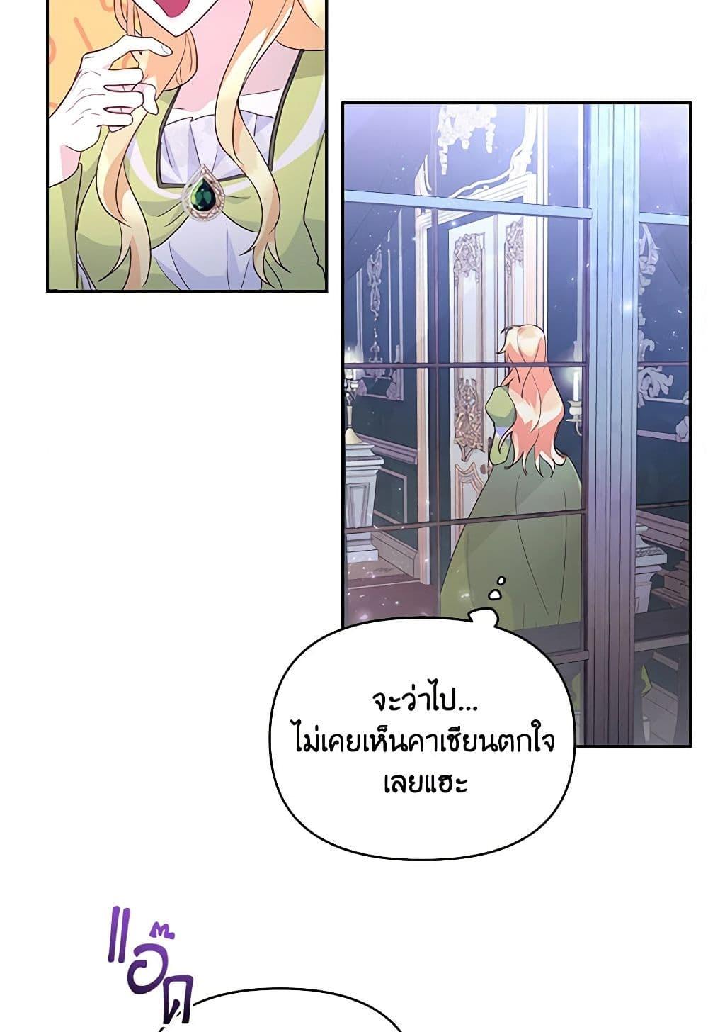 Manga-lc-com อ่านมังงะ อ่านการ์ตูน ออนไลน์ ฟรี Once Married ตอนที่ 1 2 3 4 5 6 7 8 9 10 11 12 13 14 ฟรี ไม่มีโฆษณา Manga-lc - อ่าน มังงะ อ่าน การ์ตูน ออนไลน์ อ่านมังงะ ฟรี