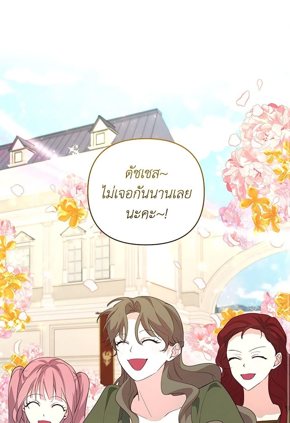 Manga-lc-com อ่านมังงะ อ่านการ์ตูน ออนไลน์ ฟรี Once Married ตอนที่ 1 2 3 4 5 6 7 8 9 10 11 12 13 14 ฟรี ไม่มีโฆษณา Manga-lc - อ่าน มังงะ อ่าน การ์ตูน ออนไลน์ อ่านมังงะ ฟรี