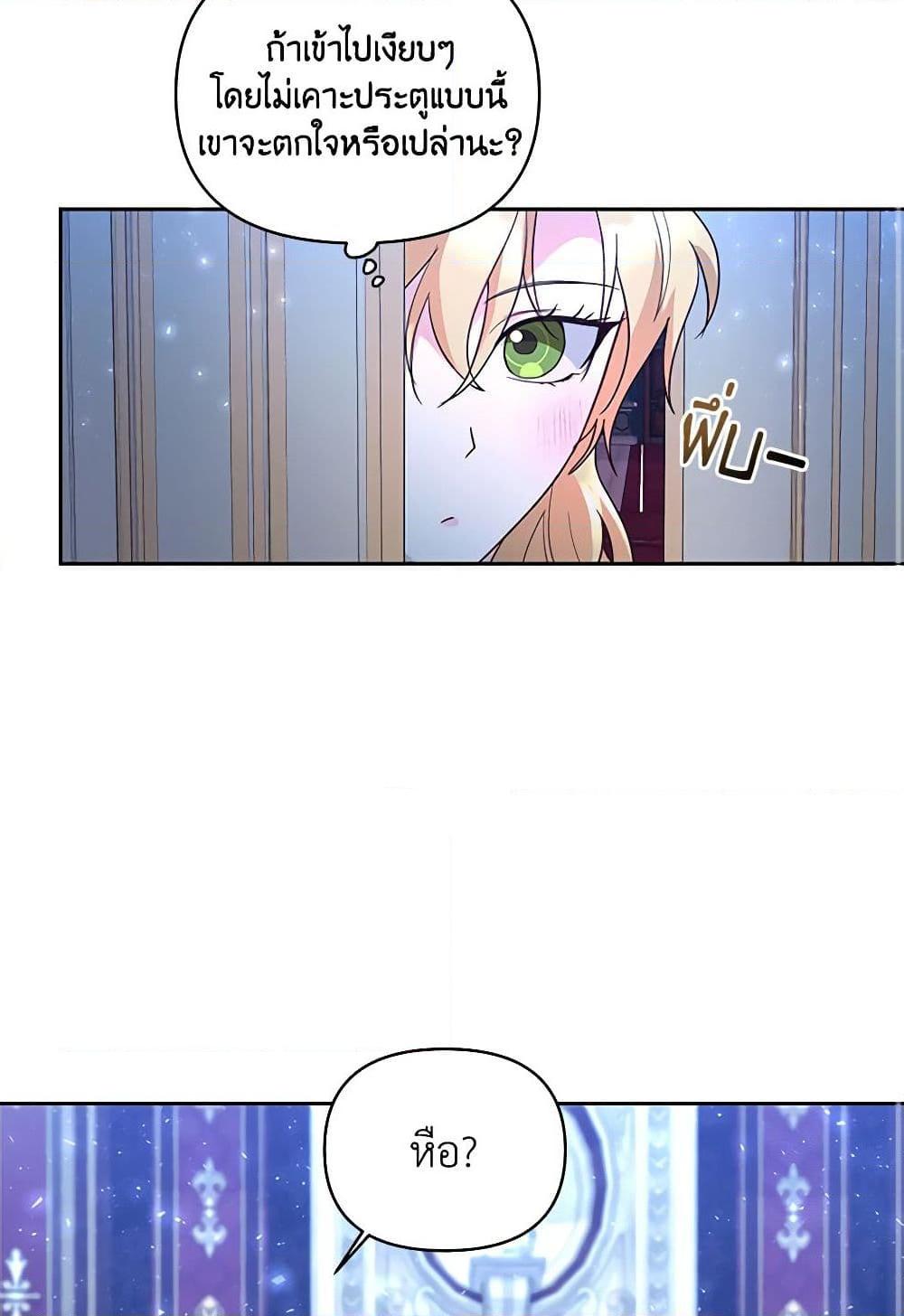 Manga-lc-com อ่านมังงะ อ่านการ์ตูน ออนไลน์ ฟรี Once Married ตอนที่ 1 2 3 4 5 6 7 8 9 10 11 12 13 14 ฟรี ไม่มีโฆษณา Manga-lc - อ่าน มังงะ อ่าน การ์ตูน ออนไลน์ อ่านมังงะ ฟรี