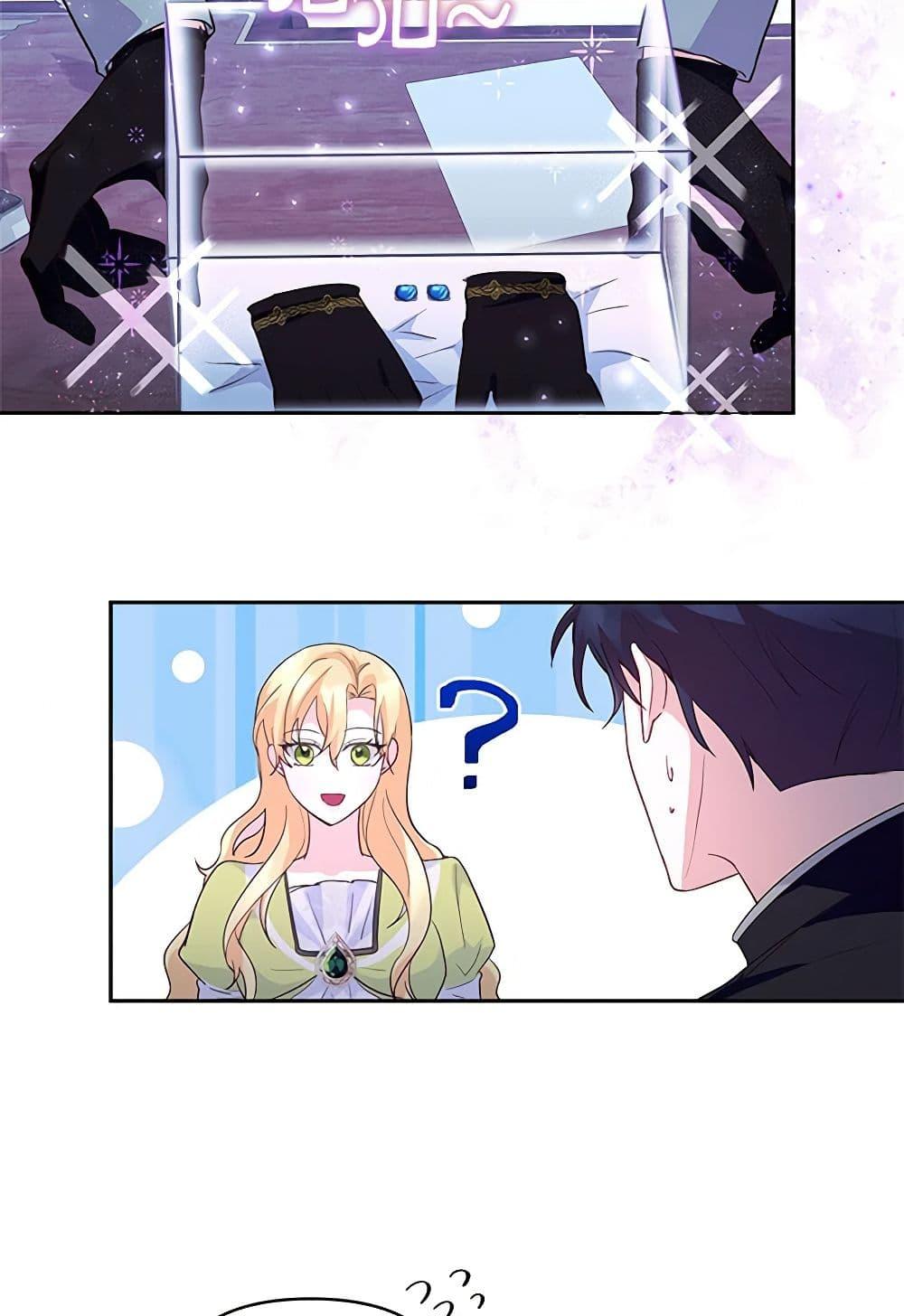 Manga-lc-com อ่านมังงะ อ่านการ์ตูน ออนไลน์ ฟรี Once Married ตอนที่ 1 2 3 4 5 6 7 8 9 10 11 12 13 14 ฟรี ไม่มีโฆษณา Manga-lc - อ่าน มังงะ อ่าน การ์ตูน ออนไลน์ อ่านมังงะ ฟรี