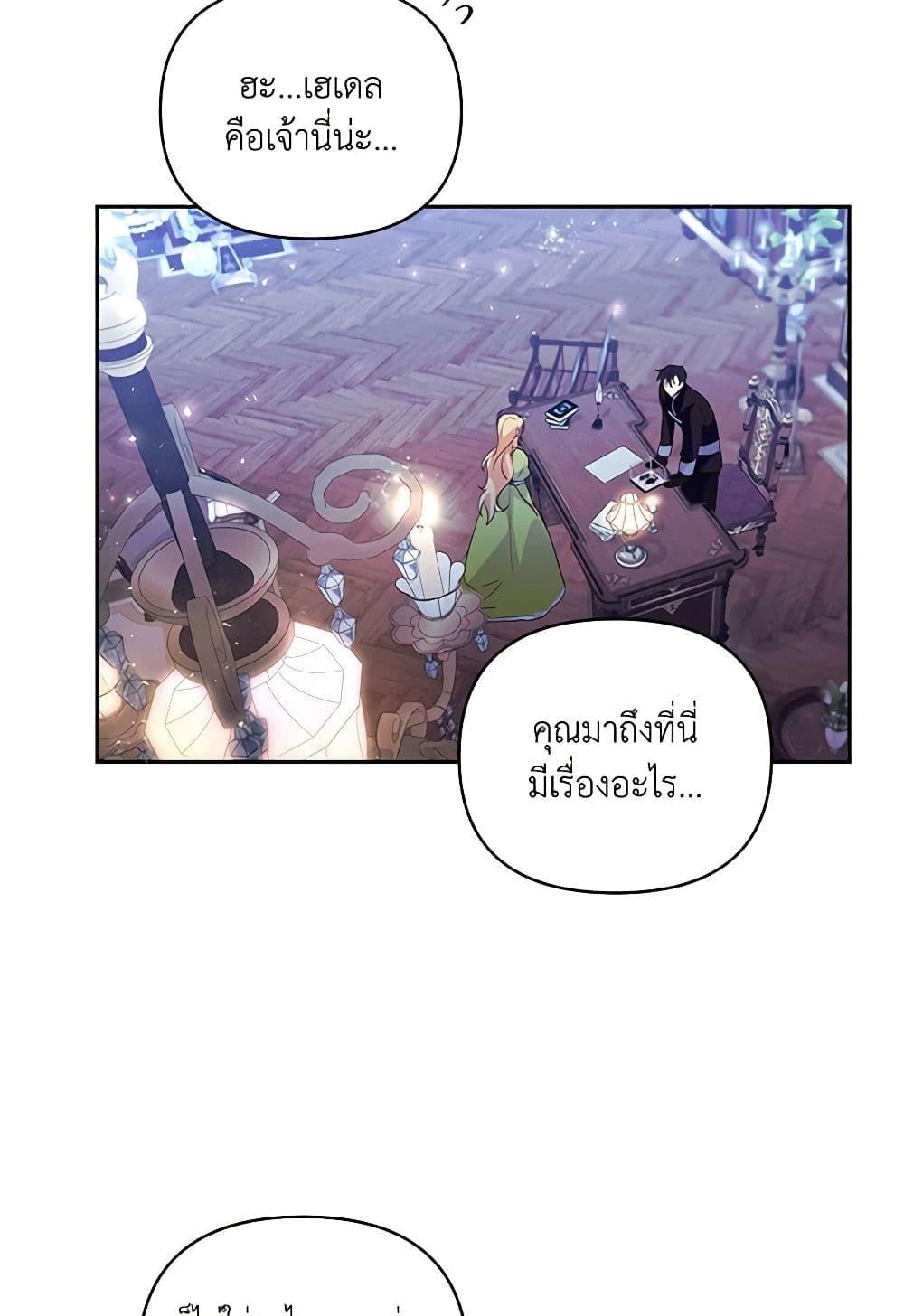 Manga-lc-com อ่านมังงะ อ่านการ์ตูน ออนไลน์ ฟรี Once Married ตอนที่ 1 2 3 4 5 6 7 8 9 10 11 12 13 14 ฟรี ไม่มีโฆษณา Manga-lc - อ่าน มังงะ อ่าน การ์ตูน ออนไลน์ อ่านมังงะ ฟรี