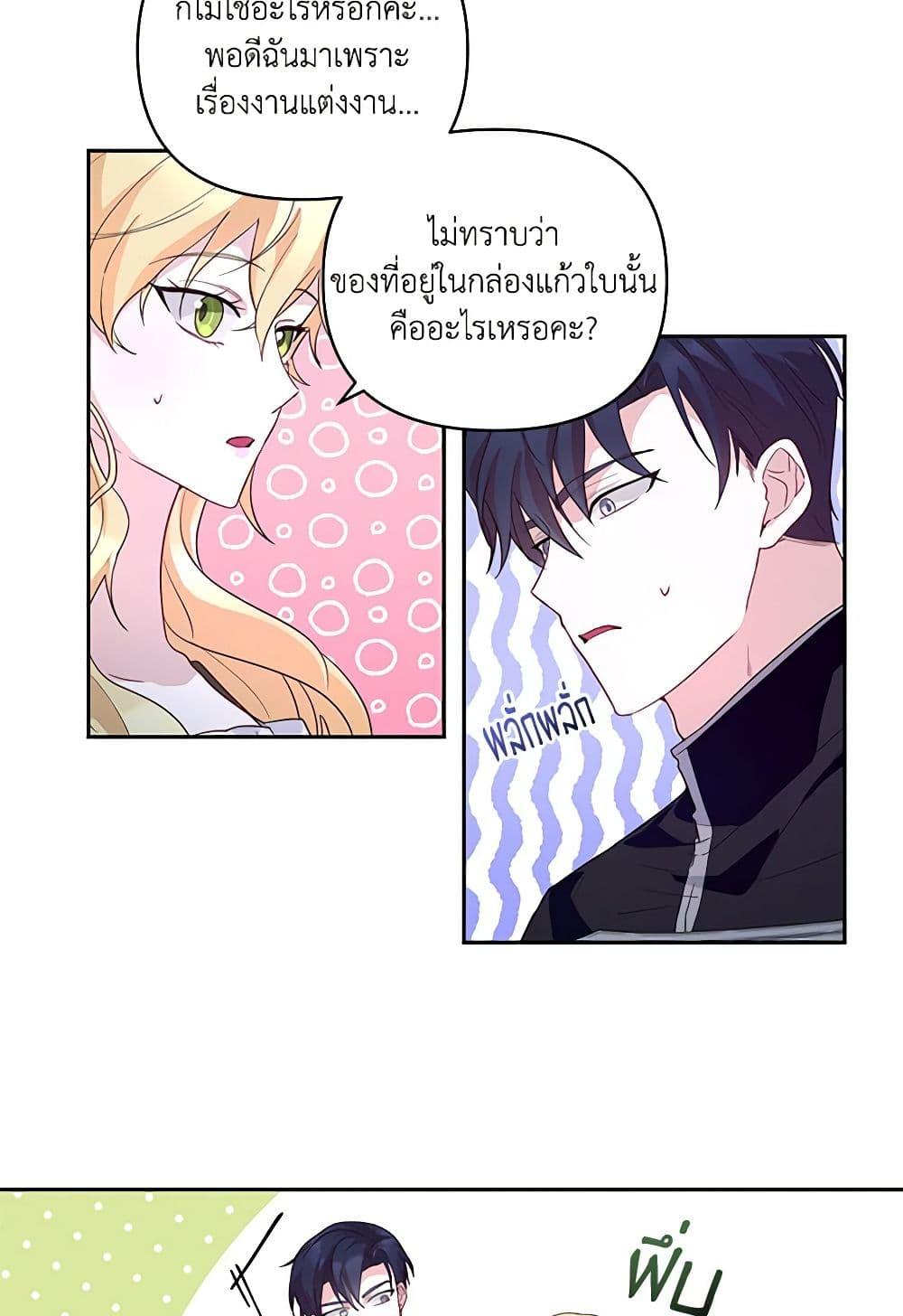 Manga-lc-com อ่านมังงะ อ่านการ์ตูน ออนไลน์ ฟรี Once Married ตอนที่ 1 2 3 4 5 6 7 8 9 10 11 12 13 14 ฟรี ไม่มีโฆษณา Manga-lc - อ่าน มังงะ อ่าน การ์ตูน ออนไลน์ อ่านมังงะ ฟรี