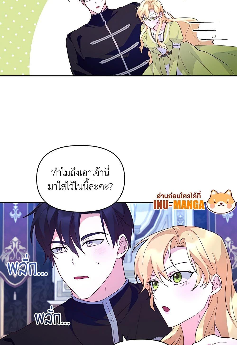 Manga-lc-com อ่านมังงะ อ่านการ์ตูน ออนไลน์ ฟรี Once Married ตอนที่ 1 2 3 4 5 6 7 8 9 10 11 12 13 14 ฟรี ไม่มีโฆษณา Manga-lc - อ่าน มังงะ อ่าน การ์ตูน ออนไลน์ อ่านมังงะ ฟรี