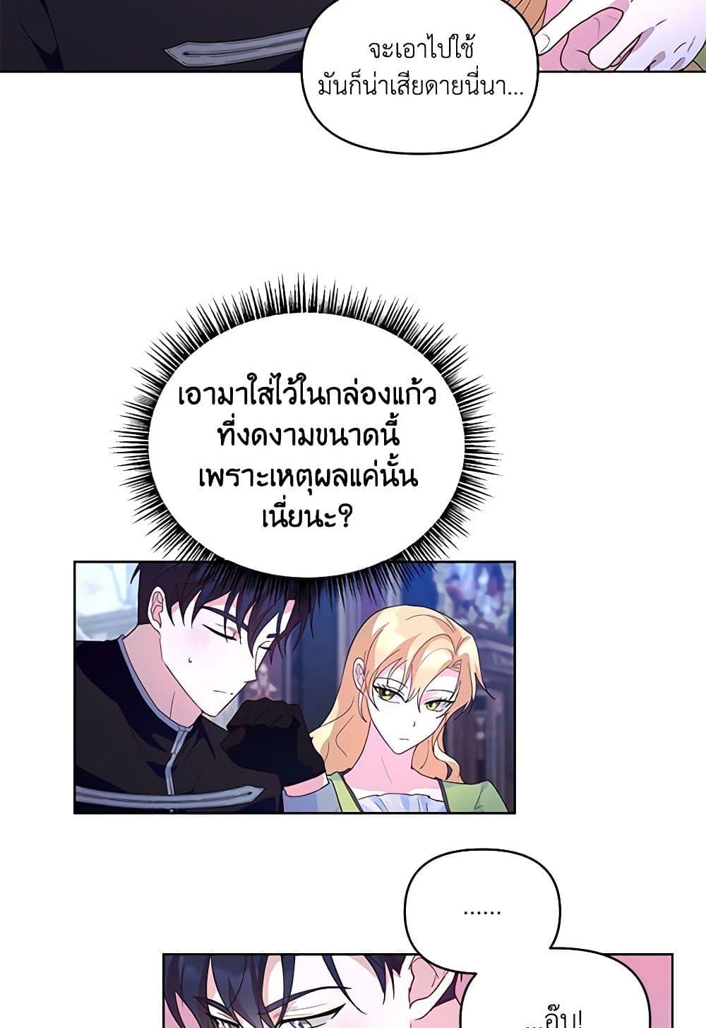 Manga-lc-com อ่านมังงะ อ่านการ์ตูน ออนไลน์ ฟรี Once Married ตอนที่ 1 2 3 4 5 6 7 8 9 10 11 12 13 14 ฟรี ไม่มีโฆษณา Manga-lc - อ่าน มังงะ อ่าน การ์ตูน ออนไลน์ อ่านมังงะ ฟรี