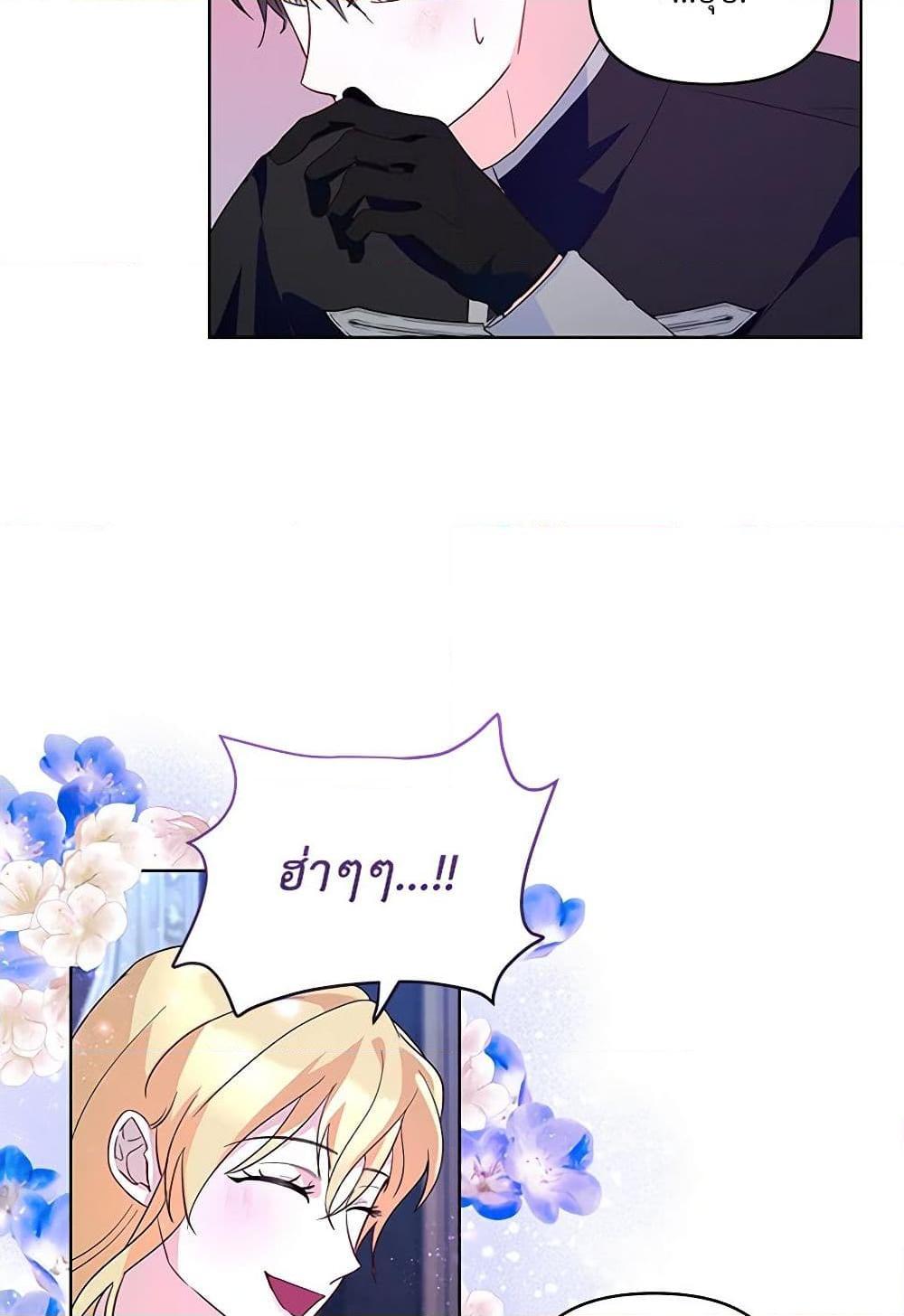 Manga-lc-com อ่านมังงะ อ่านการ์ตูน ออนไลน์ ฟรี Once Married ตอนที่ 1 2 3 4 5 6 7 8 9 10 11 12 13 14 ฟรี ไม่มีโฆษณา Manga-lc - อ่าน มังงะ อ่าน การ์ตูน ออนไลน์ อ่านมังงะ ฟรี